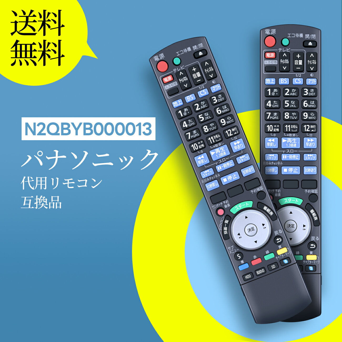 楽天市場】dmr-bzt810の通販 楽天市場】dmr-bzt810の通販