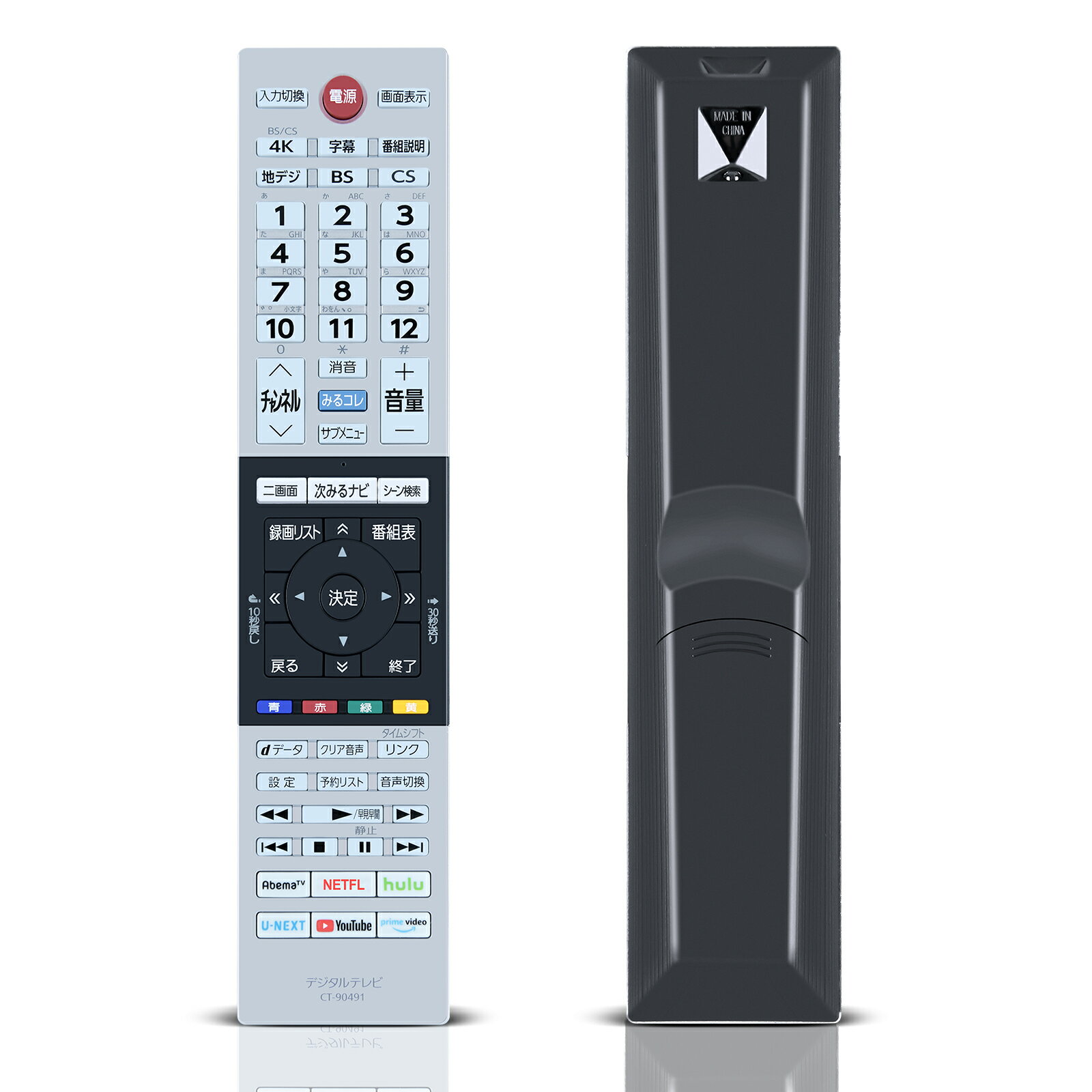 楽天市場】regza 43m540の通販 楽天市場】regza 43m540の通販