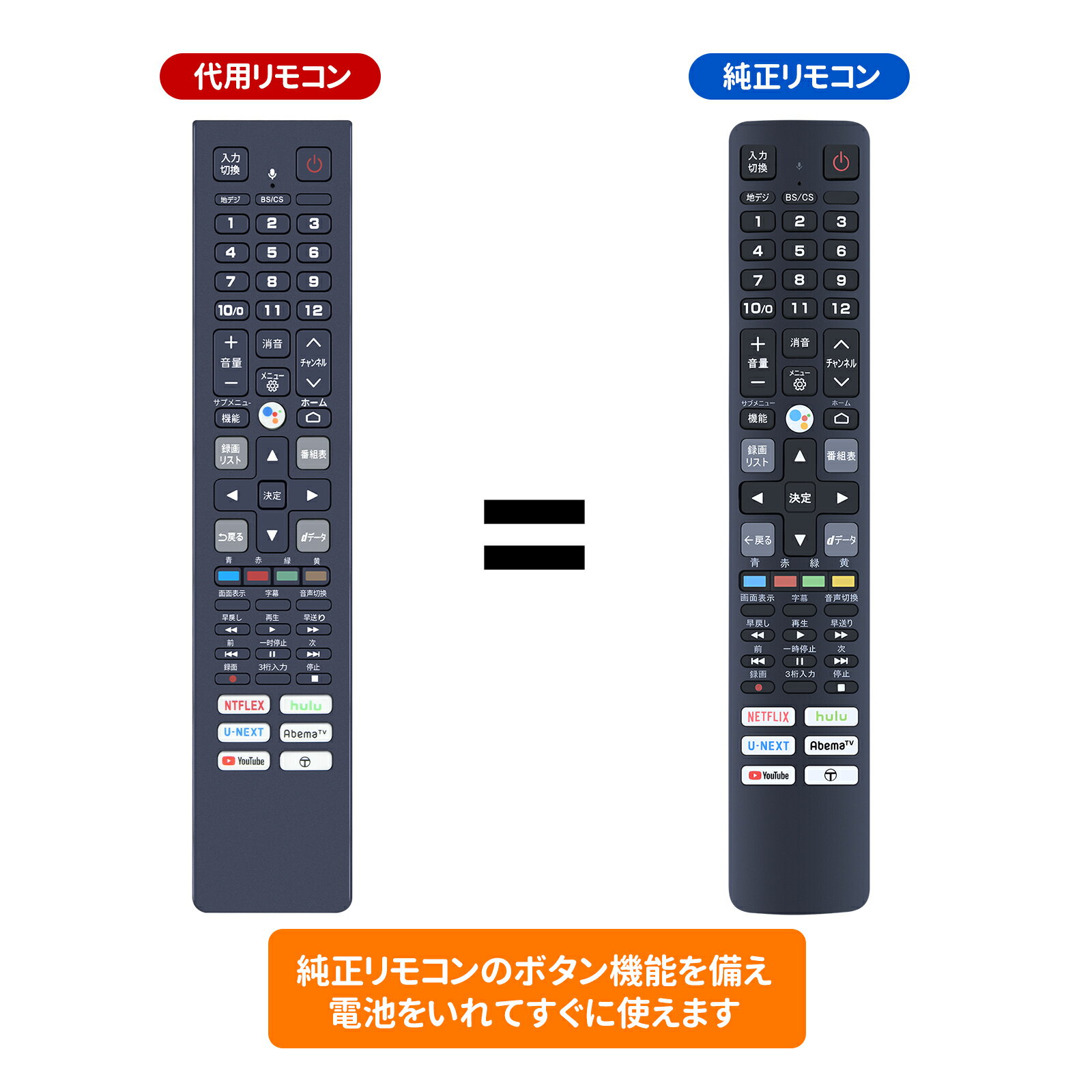 楽天市場】tcl テレビ リモコンの通販 楽天市場】tcl テレビ リモコンの通販