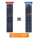 デジタルレコーダーリモコン for BUFFALO バッファローデジタルレコーダー リモコン 交換用リモコン