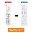 AN-52RC2 テレビリモコン for SHARP シャープリモコン AQUOSリモコン LC-26BD1 LC-26BD2 LC-26D10 LC-26D3...