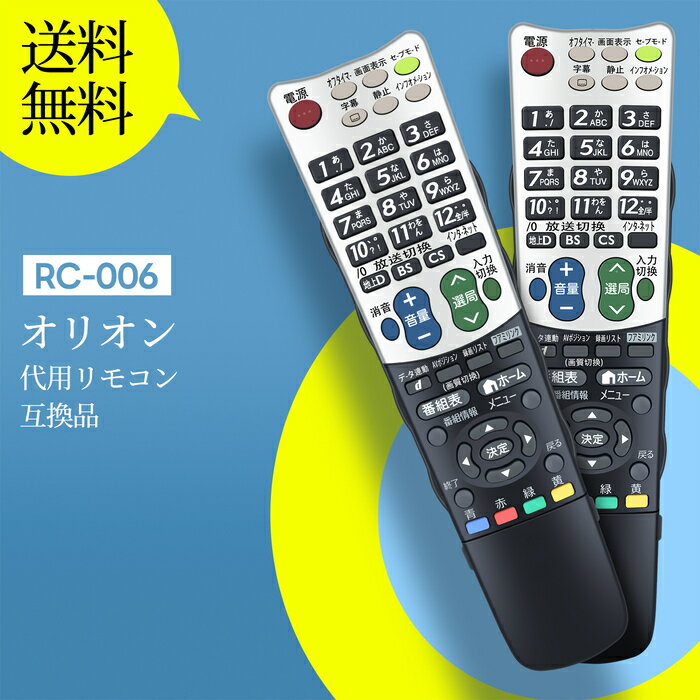 楽天市場】LC-40V7の通販 楽天市場】LC-40V7の通販