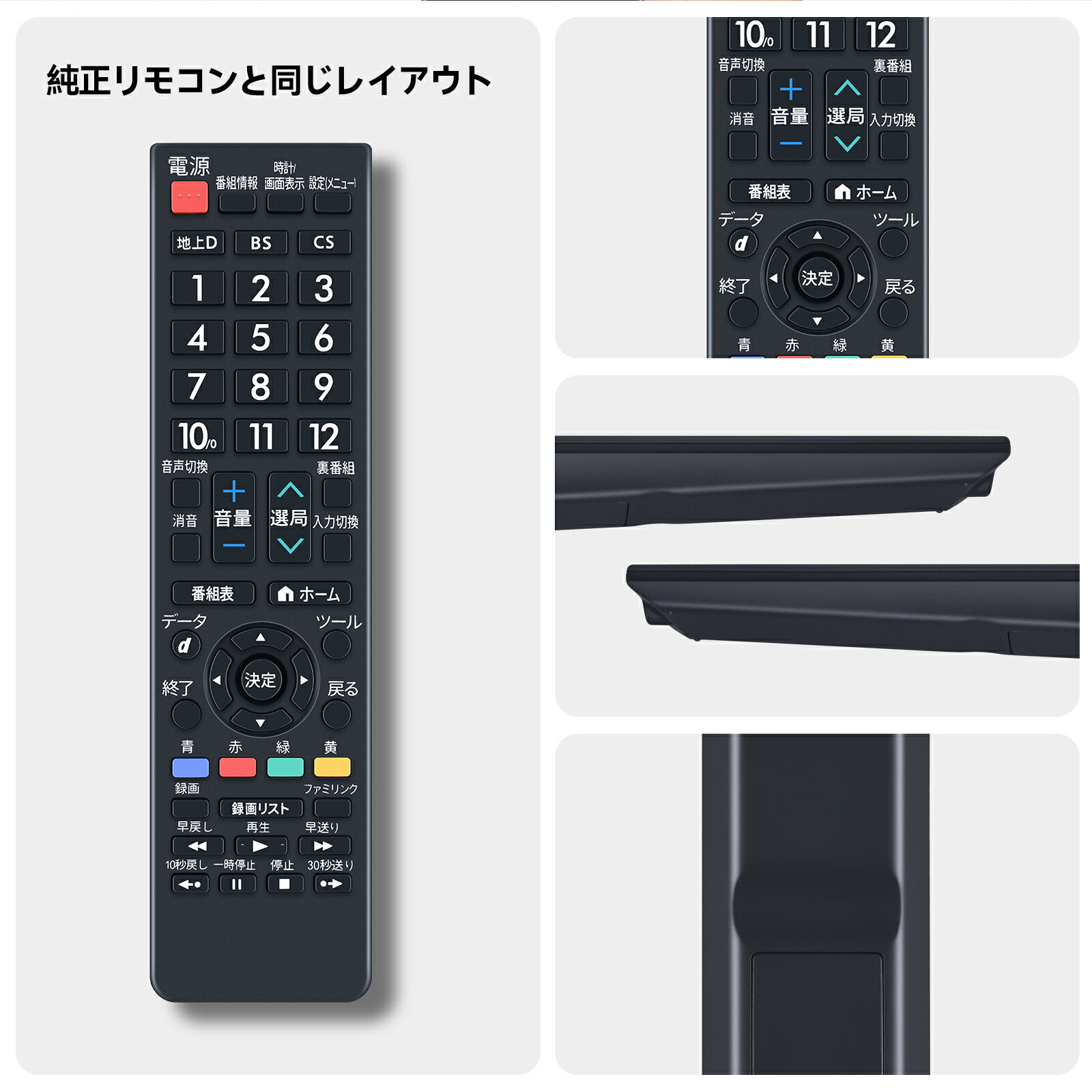 AN-52RC1 交換用リモコン for シャープ SHARP 液晶テレビ アクオス AQUOSリモコン 汎用 操作簡単 設定不要 LC-15SX7A LC-16E1 LC-16E5 LC-16K5 LC-19K20 LC-19K30 LC-19K3 LC-32GD1 LC-32GD2 LC-32GD3 LC-32GD4 LC-32GD6 LC-32GD7 LC-32GH1 LC-32GH2 LC-32GH3 LC-32GH4 など