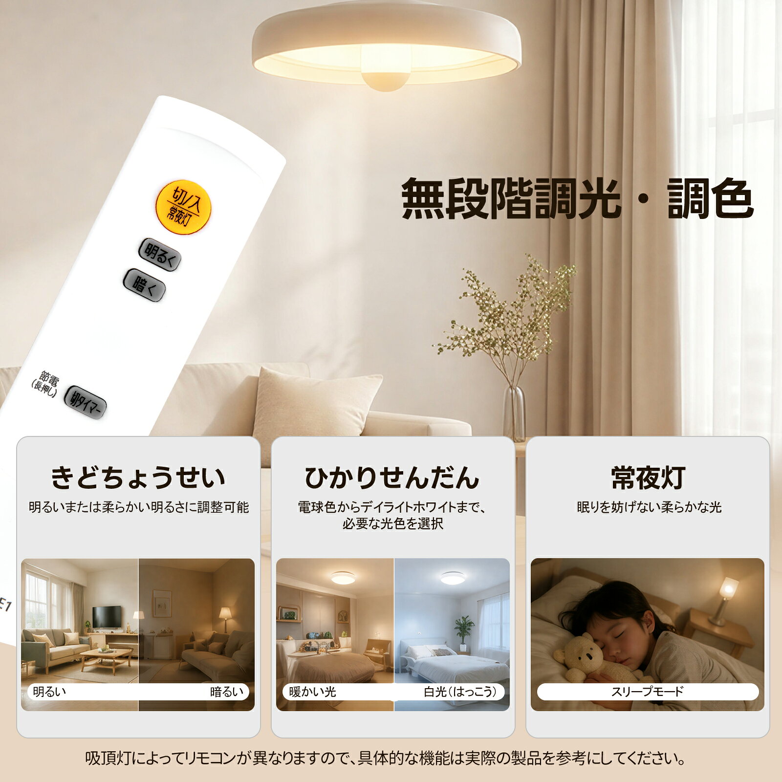 シーリングライト リモコン CL-RLE1 for IRIS OHYAMA アイリスオーヤマ 照明リモコ...