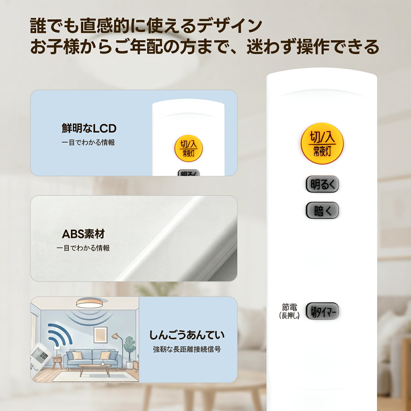 シーリングライト リモコン CL-RLE1 for IRIS OHYAMA アイリスオーヤマ 照明リモコ...