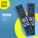 ホームシアターリモコン AXD7577 for Pioneer パイオニアホームシアターリモコン パイオニアリモコン HT-SB300 対応