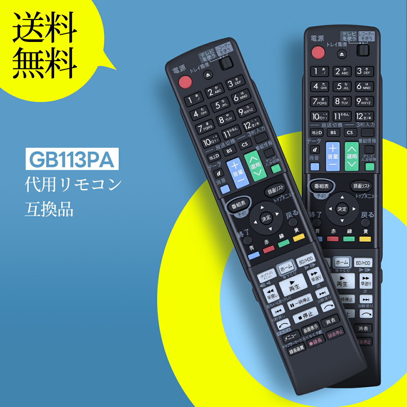 美品 リモコン新品 シャープ AQUOS ブルーレイ BD-NW500 美品 リモコン新品 シャープ AQUOS ブルーレイ BD-NW500 楽天