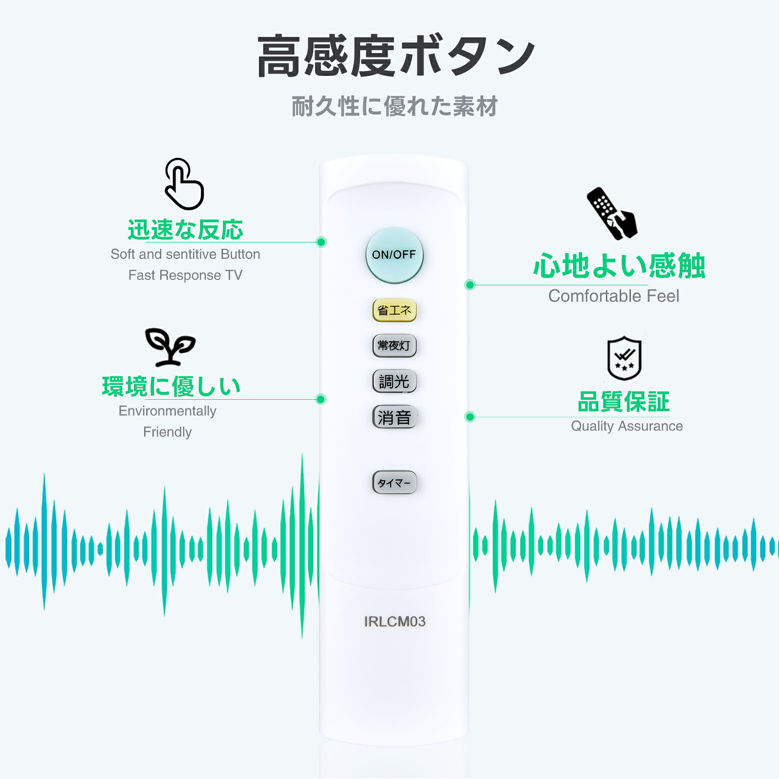 シーリングライトリモコン IRLCM03 for Nitori ニトリ照明リモコン 調光リモコン ...