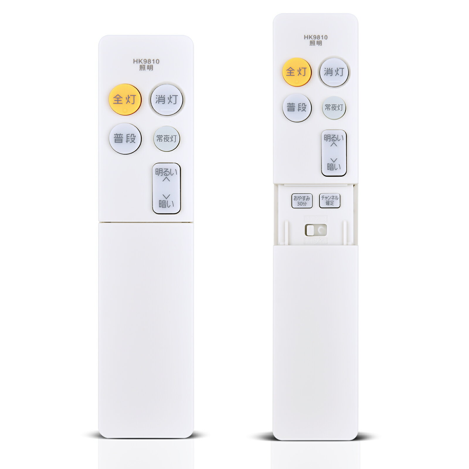 シーリングライトリモコン HK9810 HK9810MM for Panasonic パナソニックシーリングライトリモコン 照明..