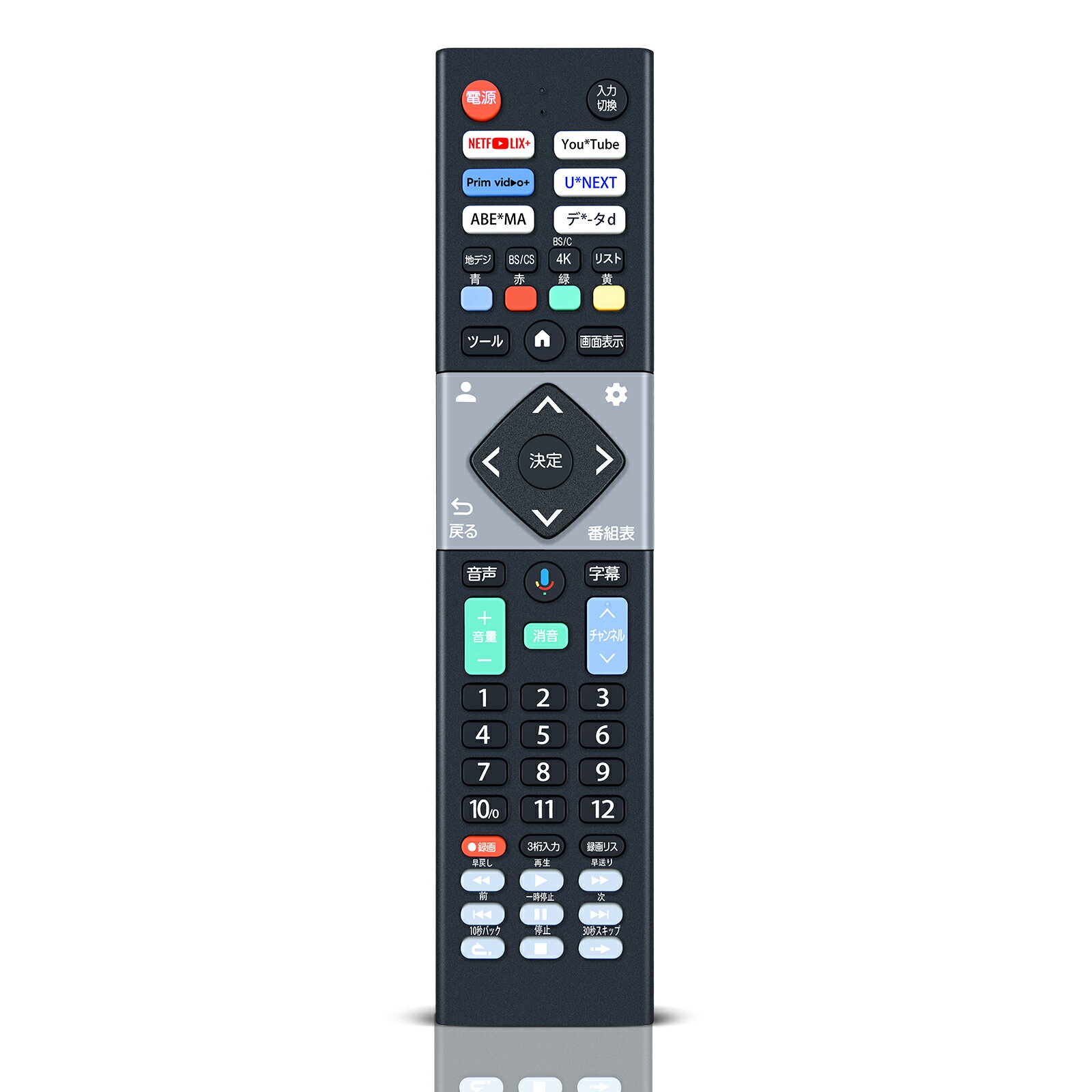 テレビリモコン for Mr. Max 音声認識機能つき