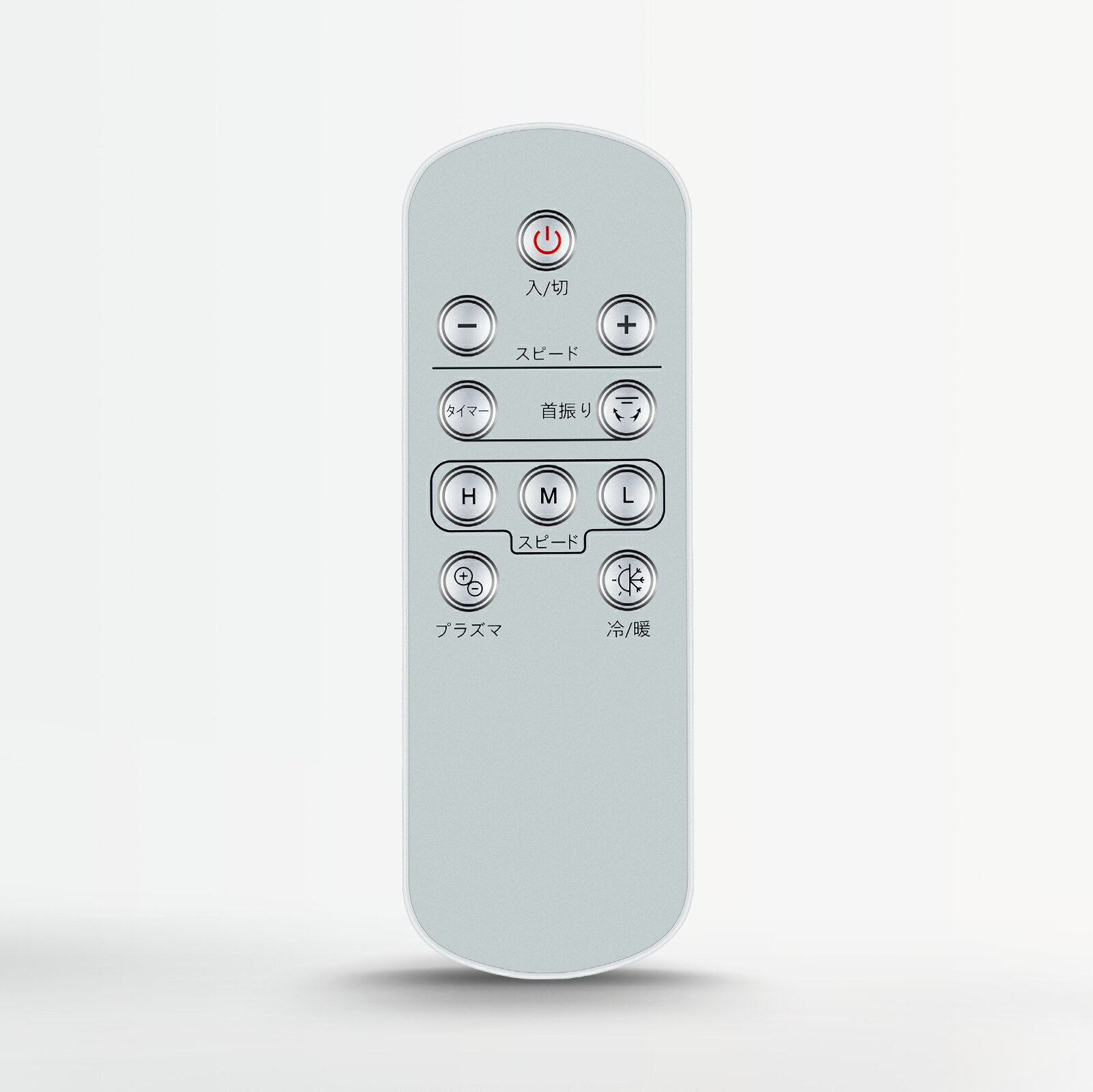 Rakuten - ファンリモコン for Aliliy 扇風機リモコン
