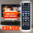 ブルーレイリモコン AKB73896401 for LG ブルーレイディスクプレーヤーリモコン LGリモコン BP135 BP145 BP155 BP175 BPM35 UP870 UP875 BP550 BP255 BP300 BP335W BP340 BP350 BPM25 対応