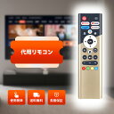 テレビリモコン for DOSHISHA ORION ドン・キホーテテレビリモコン 音声認識機能つき TL-2402FHD TL-3202FHD TL-5002QUHD TL-5501QUHD TL-4302UHD 対応