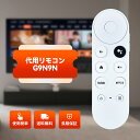 AVTVA G9N9N for Google TV 4K Snow 音声認識機能付き 音声リモコン GA01919-JP GA01409-US GA01919-...