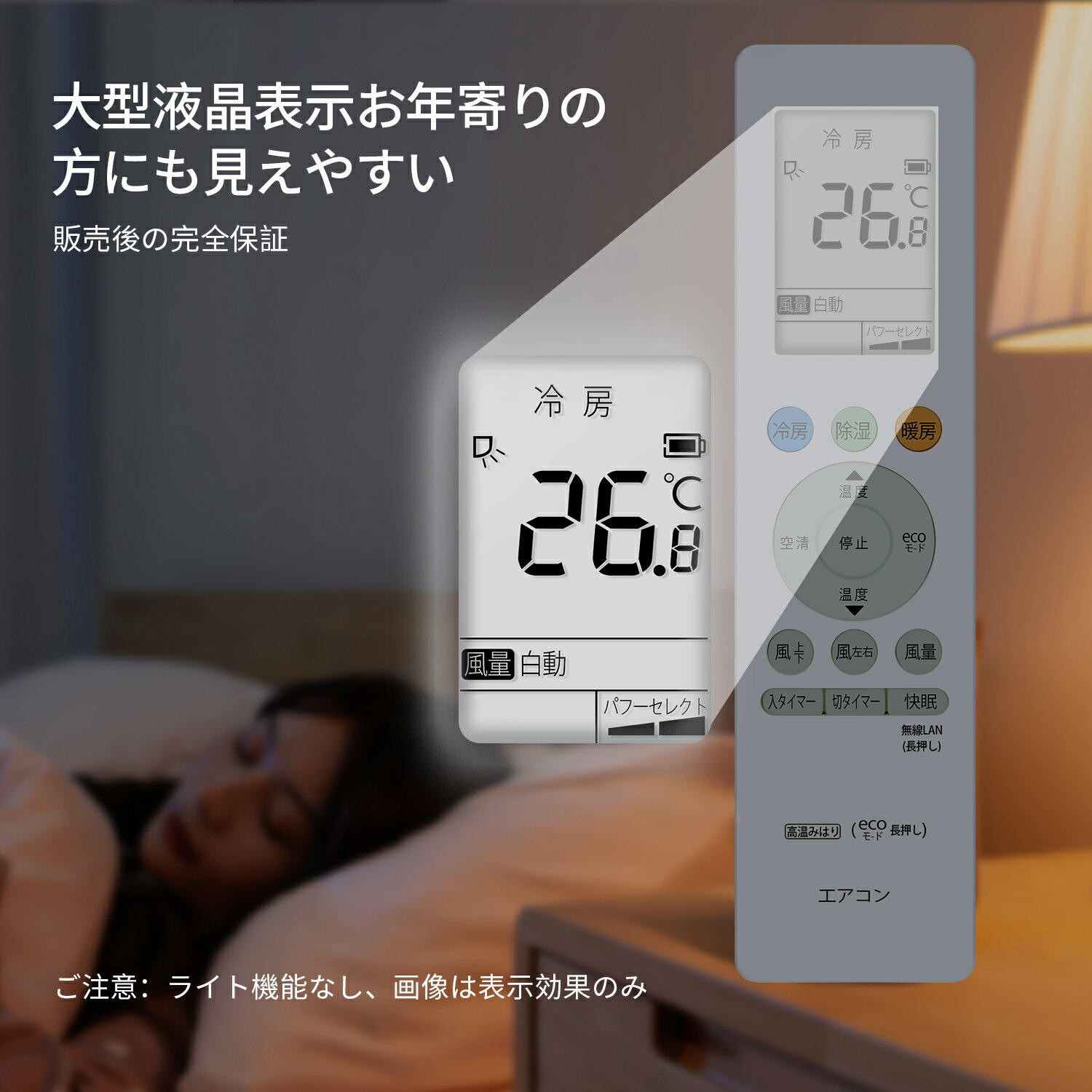 エアコンリモコン RG10J3(B3H)/BGJ for TOSHIBA 東芝エアコンリモコン RAS-G221PBK RAS-G251PBK RAS-G281PBK RAS-G401PBK対応 【部品番号：43066115】