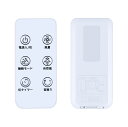 サーキュレーターリモコン for POLENTAT 扇風機リモコン ファンリモコン