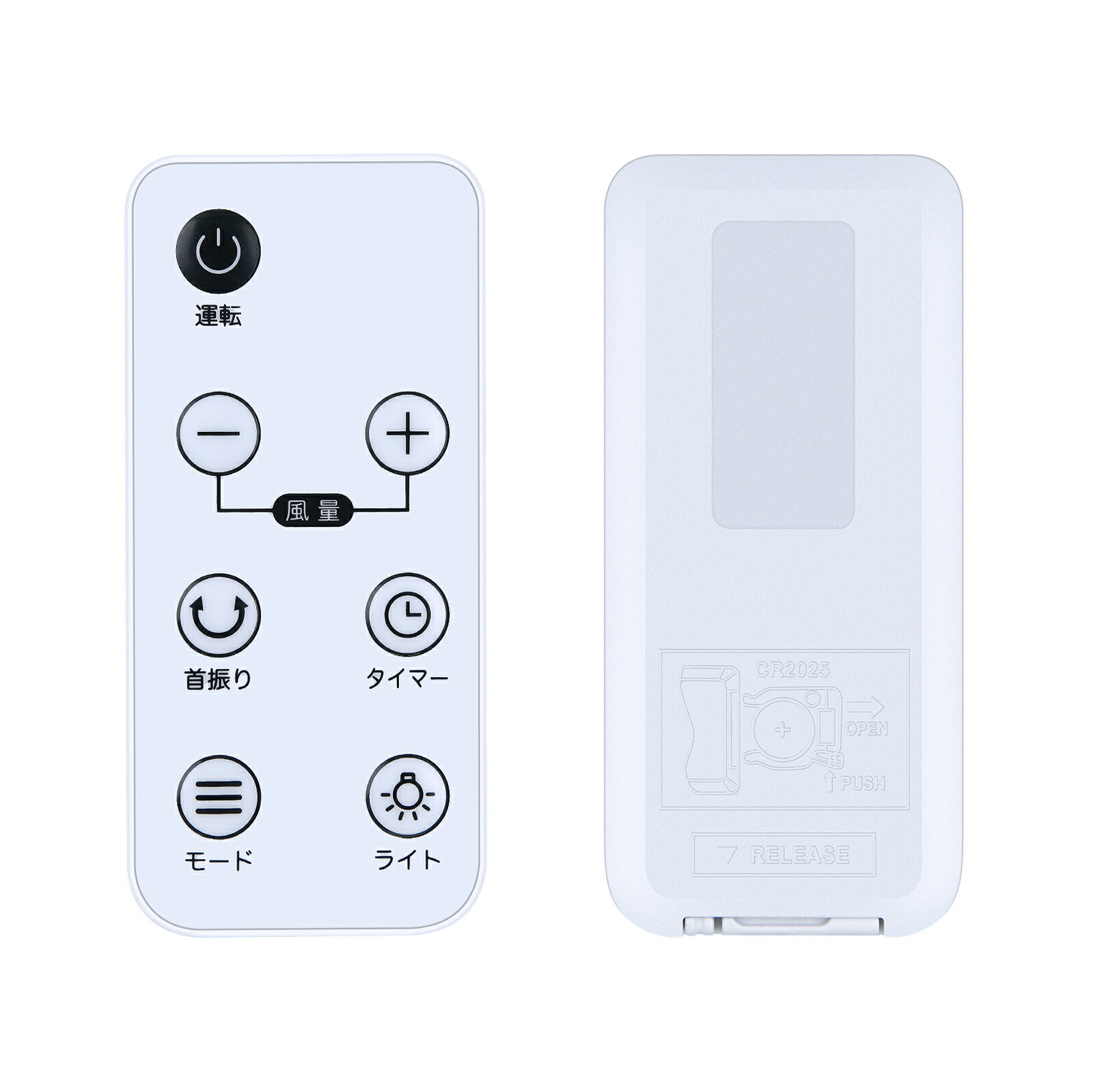 サーキュレーターリモコン for iimono117 壁掛け扇風機リモコン ファンリモコン