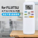 エアコンリモコン AR-RLA2J for FUJITSU nocriaリモコン 富士通ゼネラル AS-AH560K2 AS-AH400K AS-AH360K AS-AH280K AS-AH250K AS-AH220K AS-B40K-W AS-B28K-W AS-B25K-W AS-B22K-W対応【部品番号:9334131015】