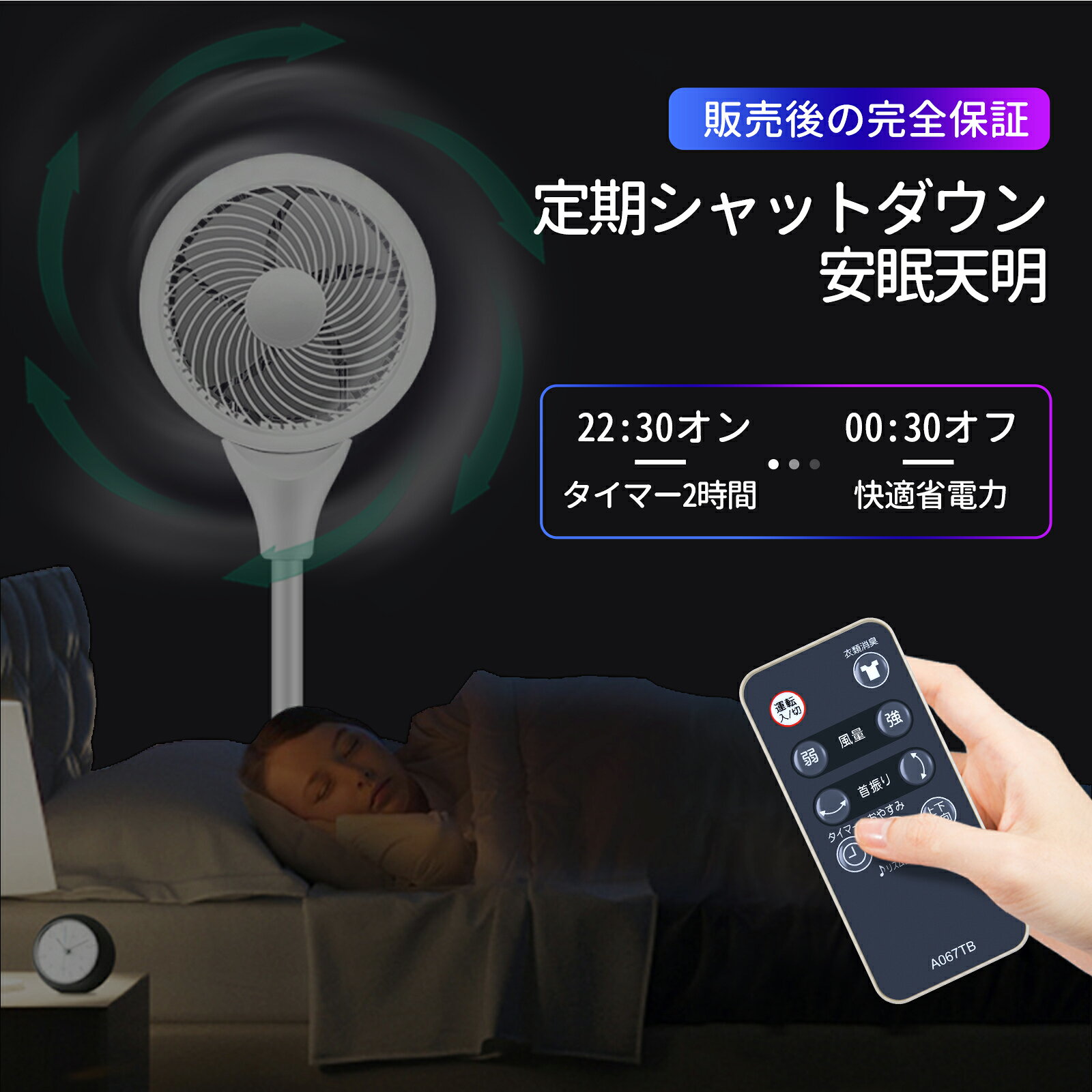 扇風機リモコン A067TB ブラック系 for SHARP シャープ扇風機リモコン PJ-F2DS-T P...
