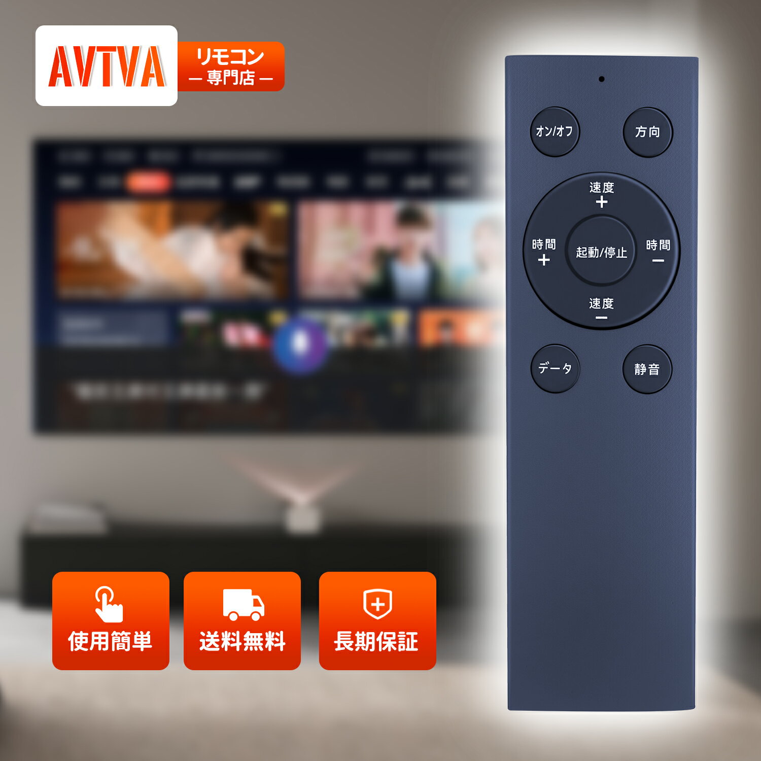 ミニ フィットネスバイクリモコン for HOFTME エアロバイクリモコン 互換品