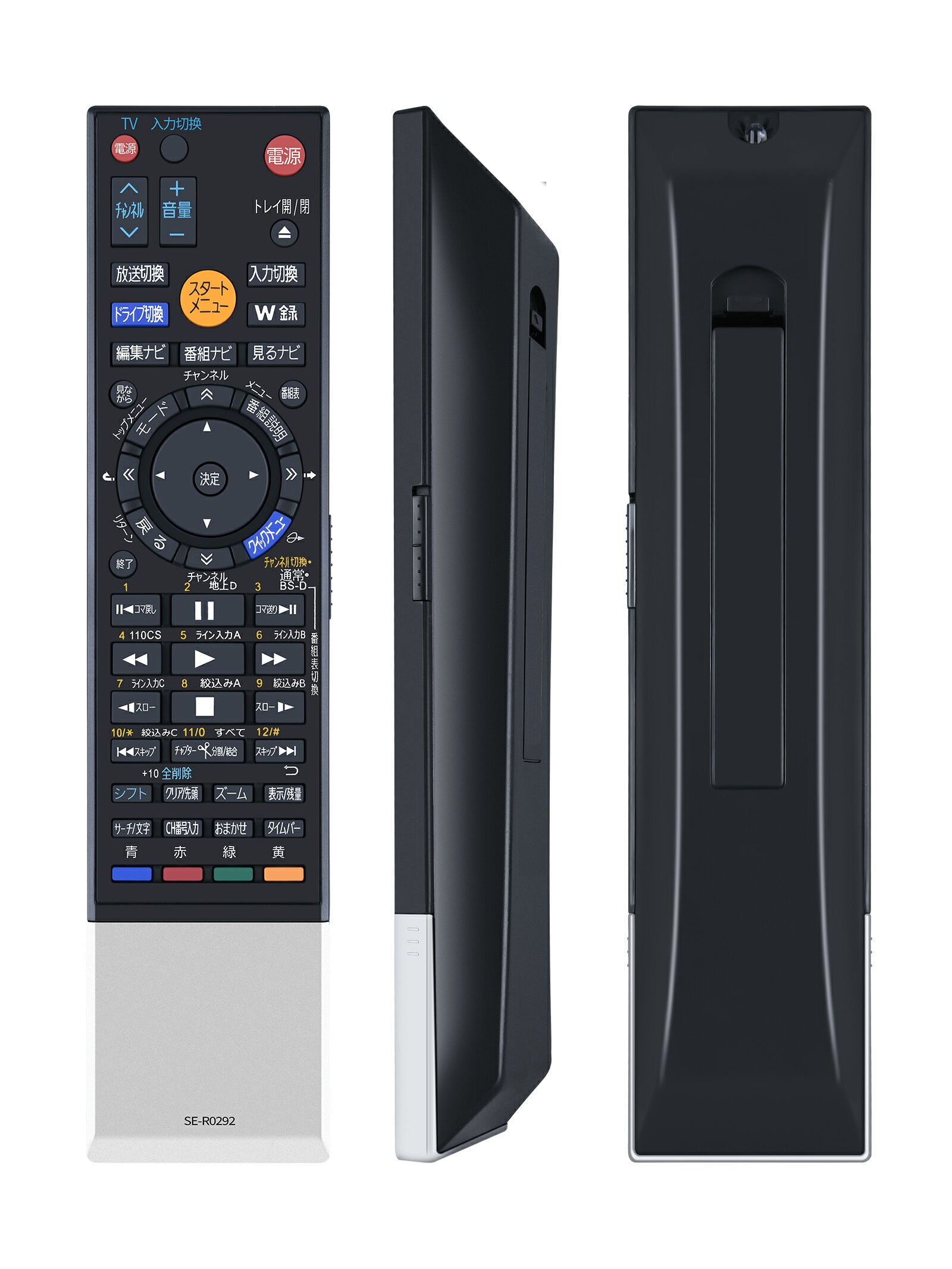 Rakuten - レコーダー用リモコン SE-R0292 for TOSHIBA/東芝 HDD＆DVDレコーダー用リモコン SE-R0292 (79102315) 対応