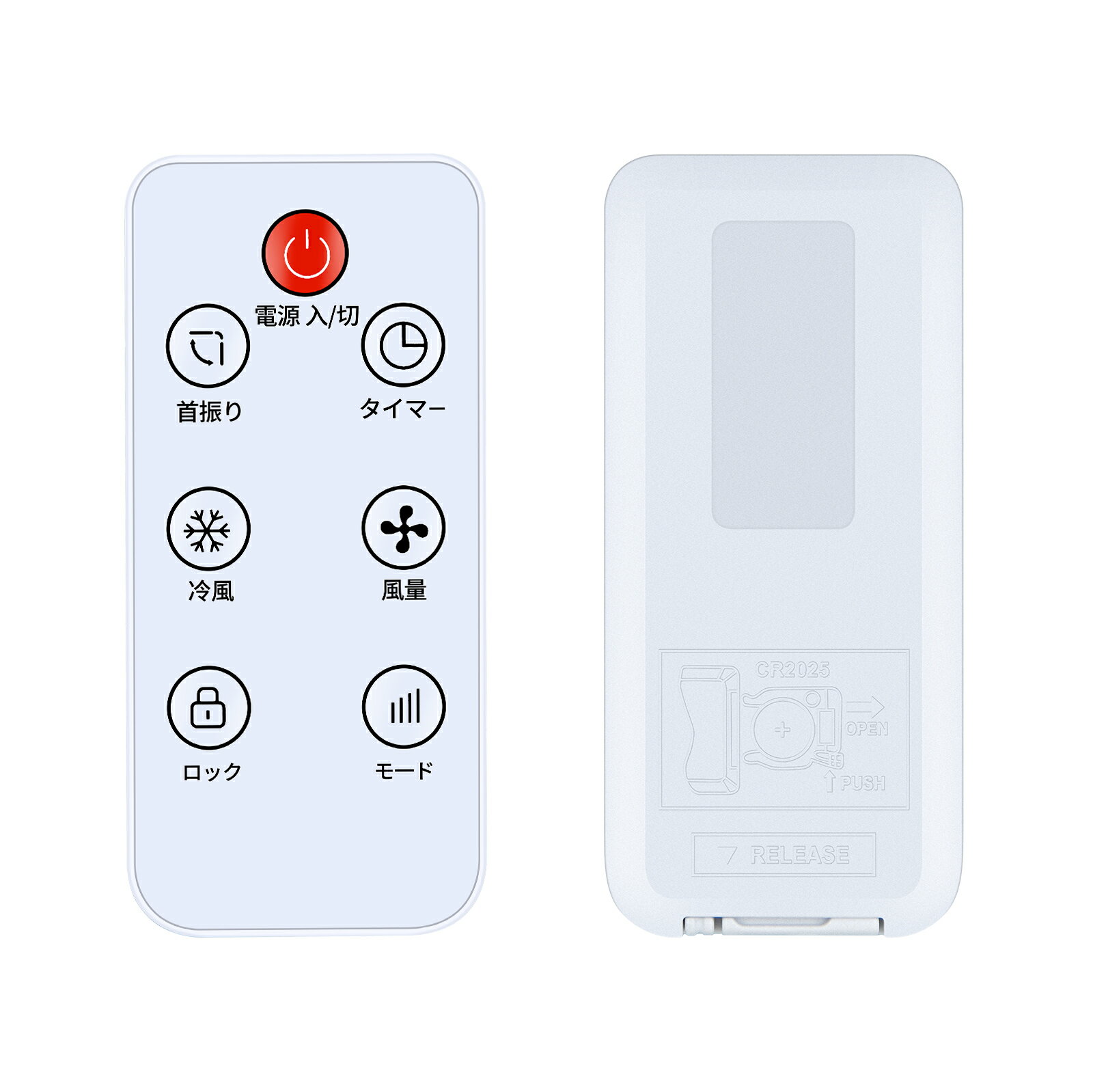 Rakuten - 冷風扇リモコン for MCREVA スポットクーラーFK2402Y-S 対応