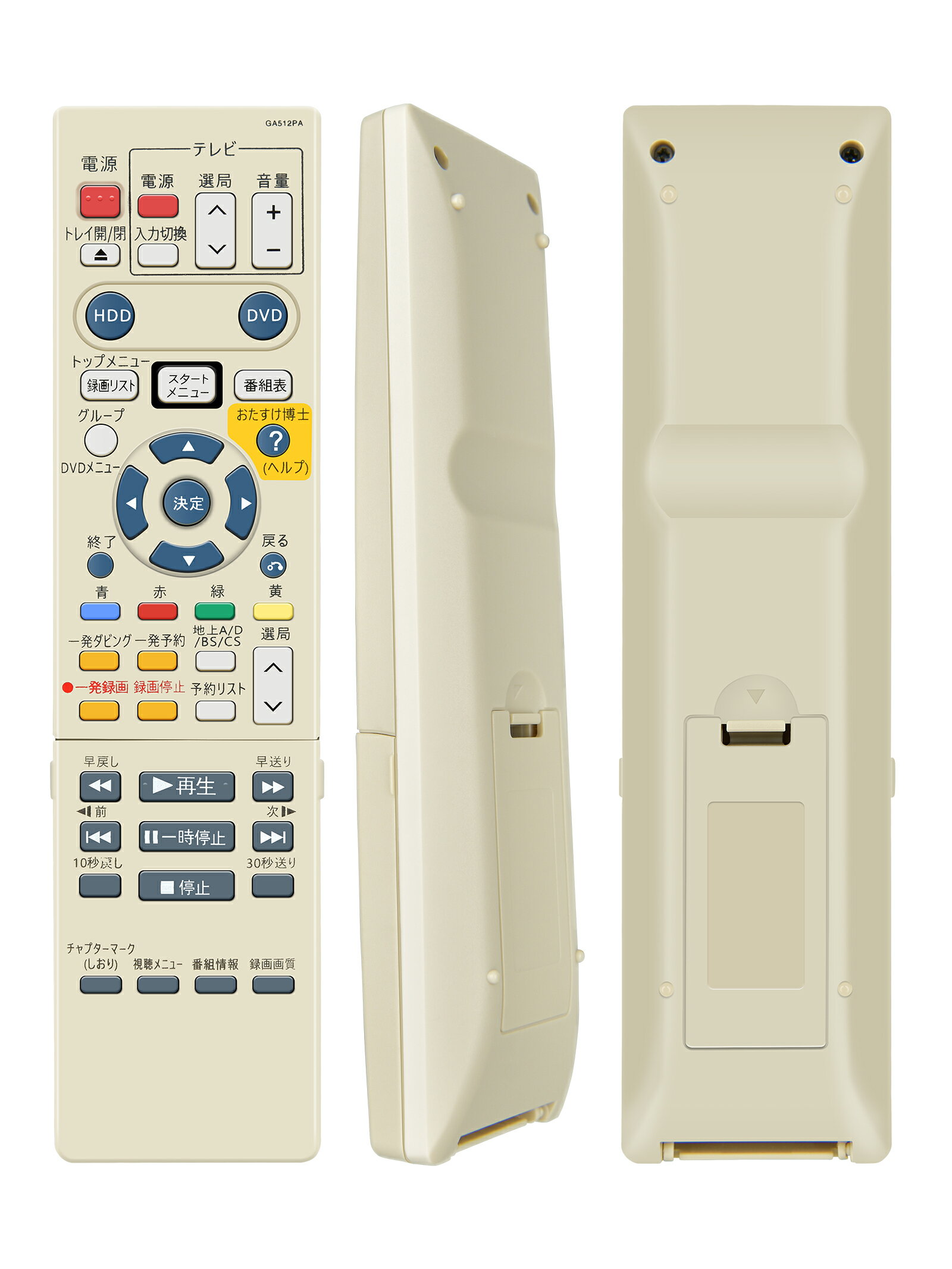 �ƥ�ӥ�⥳�� GA512PA for SHARP DVD�ѥ�⥳�� DV-AC32 DV-AC34�б��������ֹ桧0046380170��