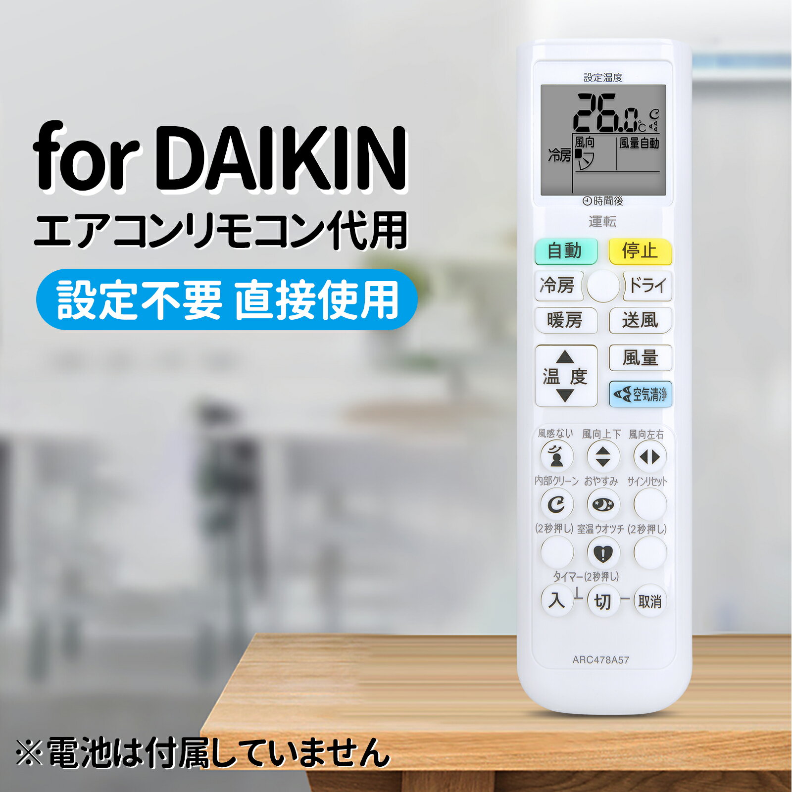 ⥳ ARC478A57 for  󥨥⥳ ATE22XSE8-W ATE25XSE8-W ATE56XPE8-W ATE36XSE8-W ATE40XPE8-W ATE28XSE8-Wб 2508548/ARC478A57