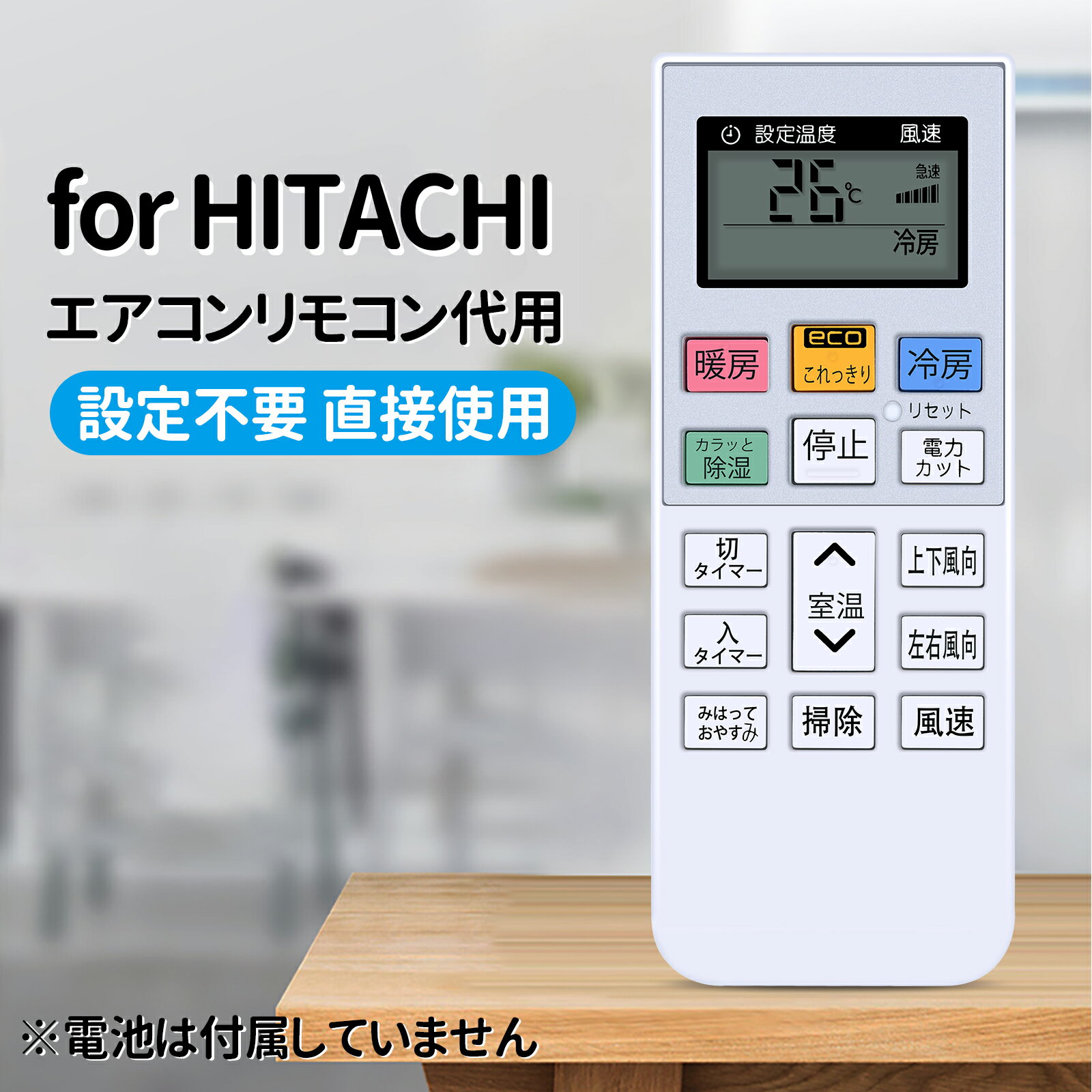 ���������⥳�� RAR-5M2 for HITACHI ��Ω���������⥳�� RAS-G22D RAS-G25D RAS-G28D RAS-G36D RAS-G40D2 RAS-G56D2 RAS-G63D2 RAS-G71D2 RAS-M22C RAS-M25C RAS-M28C RAS-M36C RAS-M40C2 RAS-M56C2�б��������ֹ�:RAS-M28C-011��