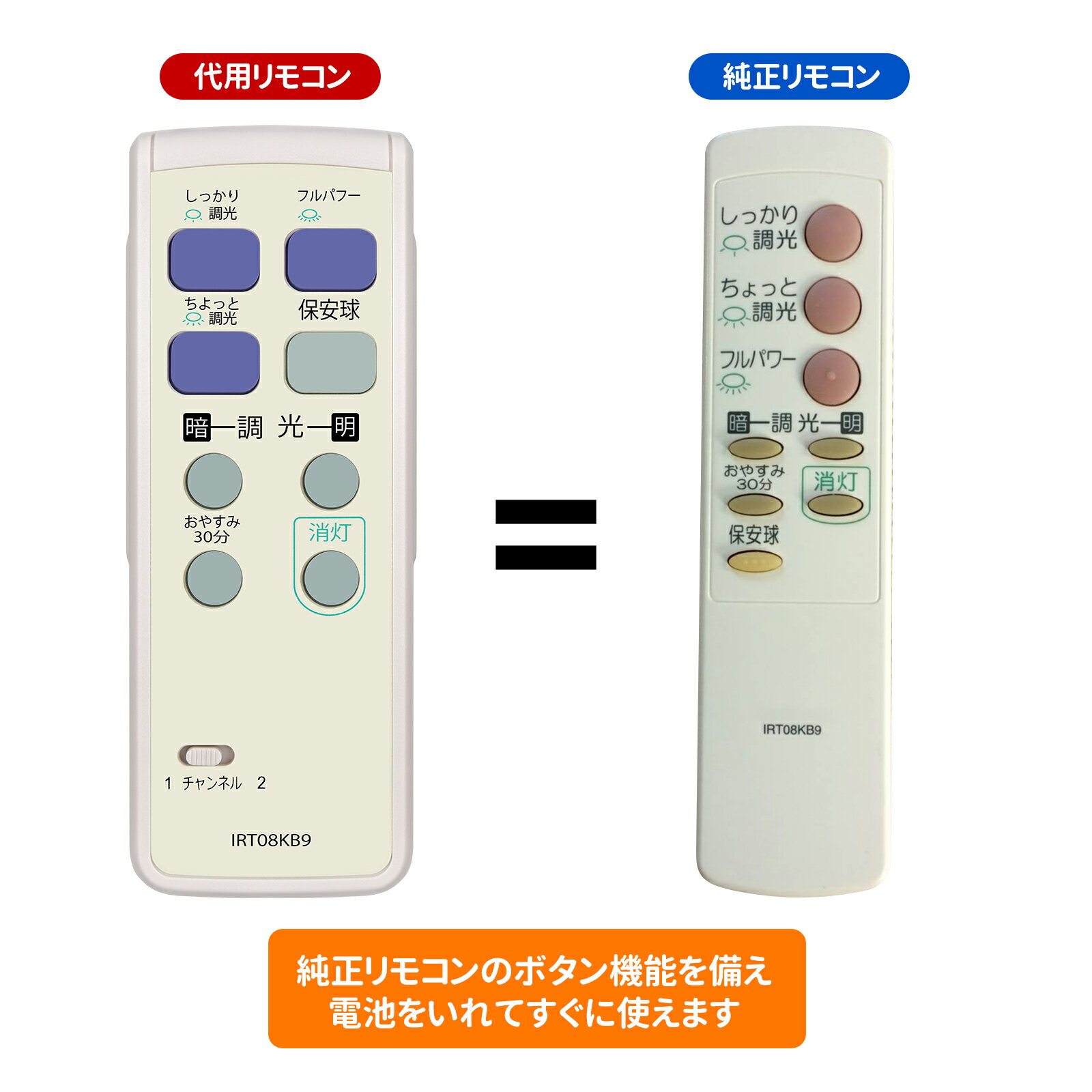 ������󥰥饤�ȥ�⥳�� IRT08KB9 for HITACHI��Ω �����ѥ�⥳�� DRC100AK DRC10245AK DRC10254AJ DRC10...