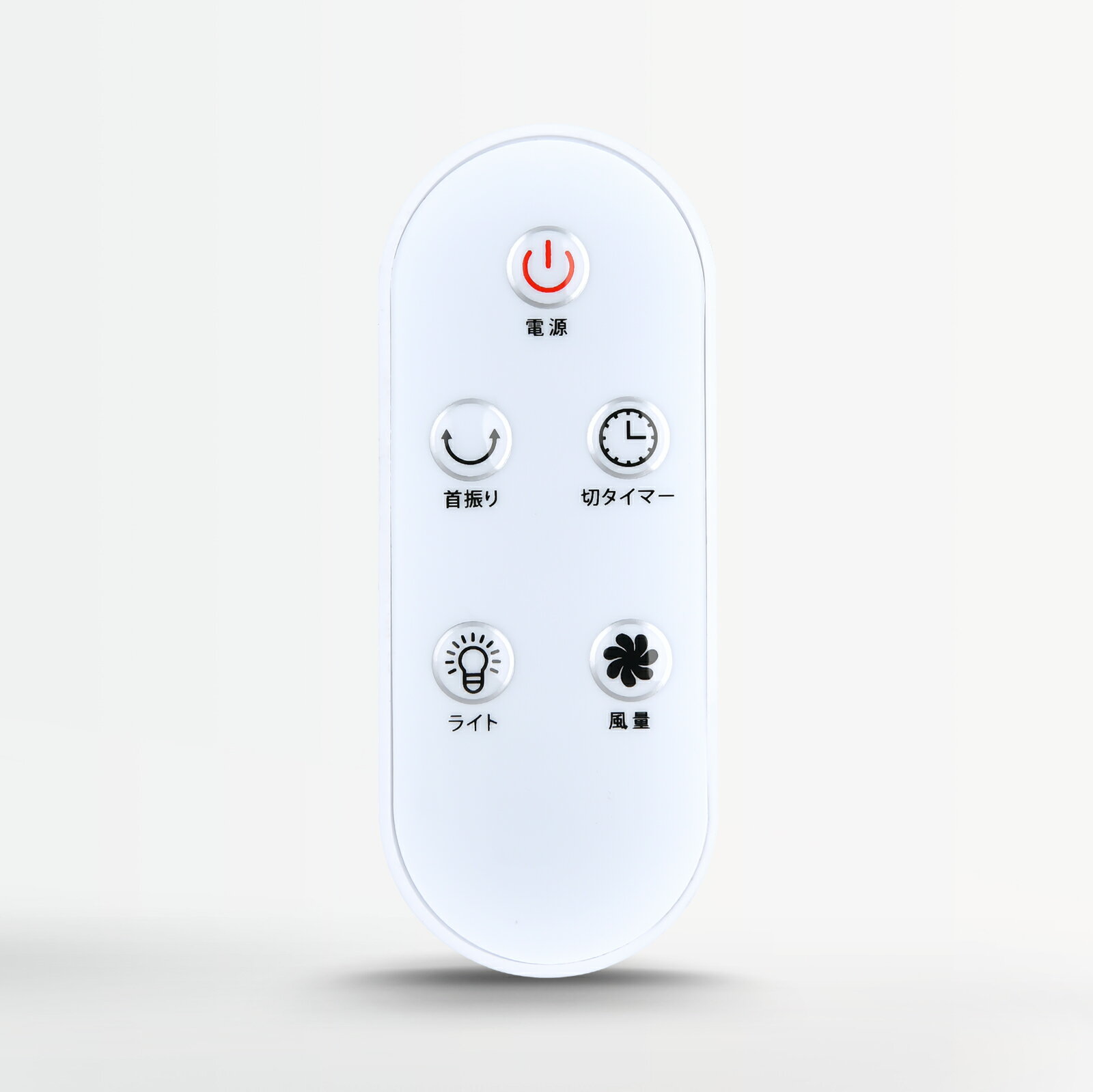 Rakuten - サーキュレーターリモコン for ALROMUS コードレス扇風機リモコン AL-F01W用 リモコン