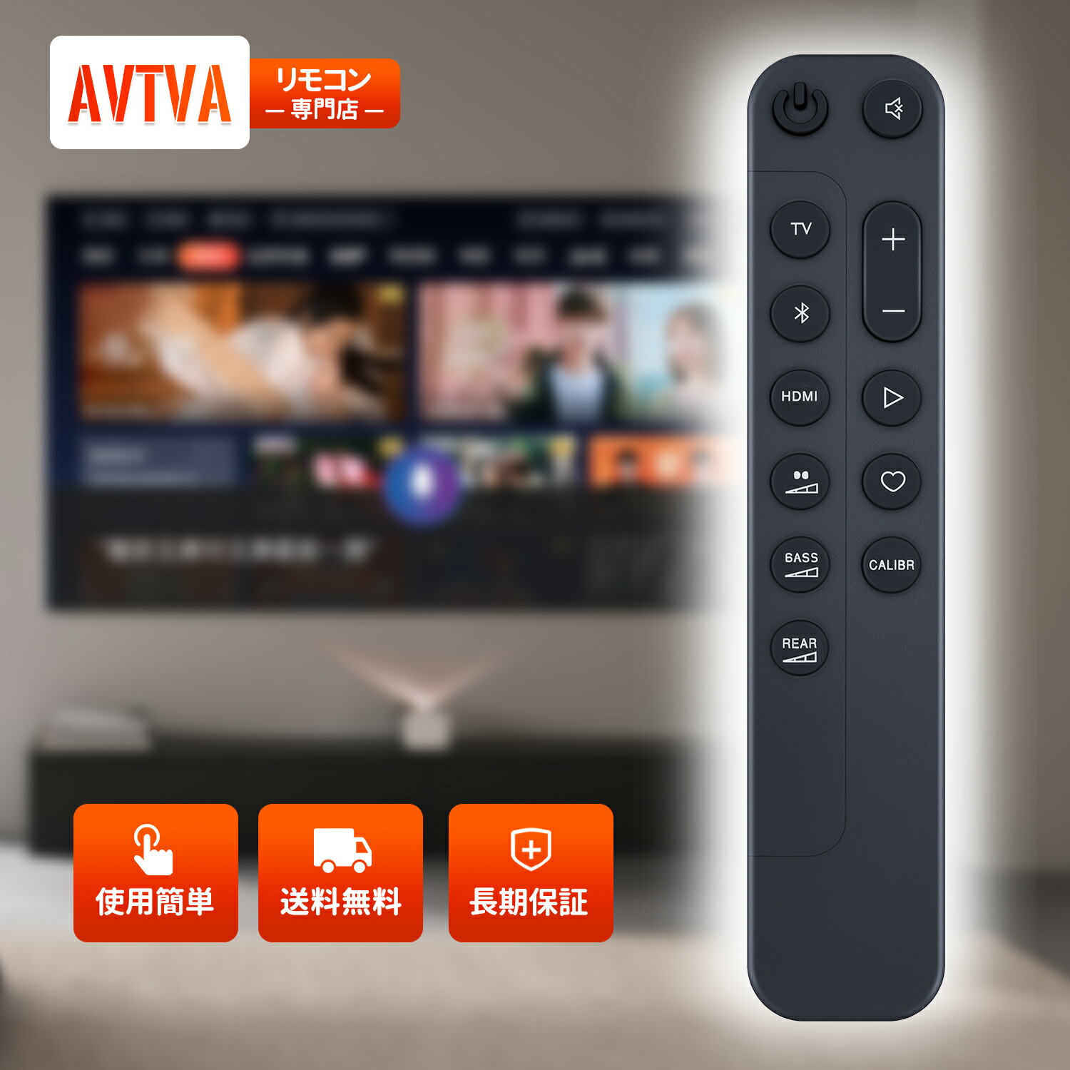 商品説明 【簡易リモコン】本製品は、純正リモコンの紛失や無反応などの故障による交換品、代替品、予備品としてご使用いただけます。電池は付属していません。リモコンの設定方法は、取扱説明書を参照するか、メーカーにお問い合わせください。 【対応機種...