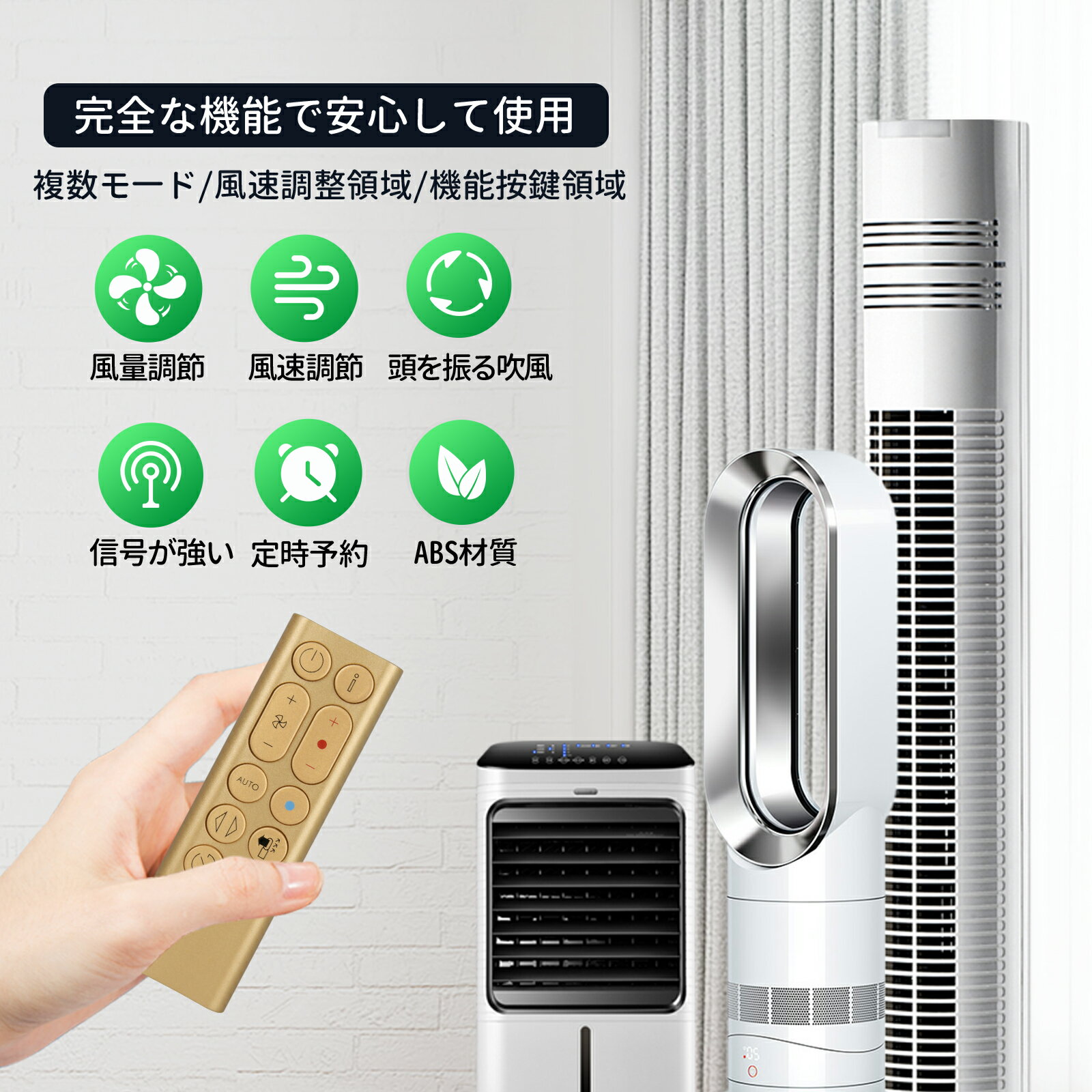 ファンリモコン ダイソン 用のリモコン Purifier Hot+Cool HP2 De-NOx 適用 暖房・...
