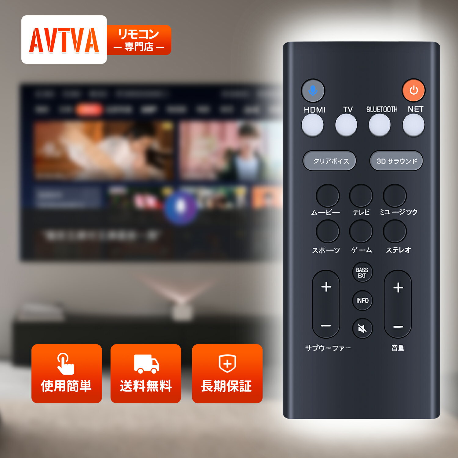 楽天市場】サウンドバー ヤマハ yas109の通販