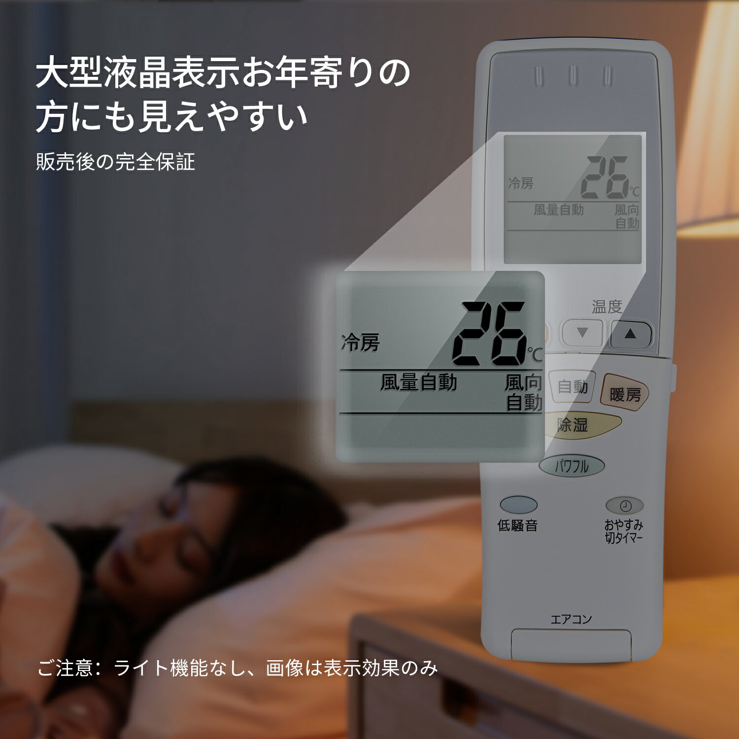 エアコンリモコン A75C3344 for Panasonic パナソニックエアコンリモコン ナショナル リモコン CS-WBF6AC2P 対応（CWA75C3343X）