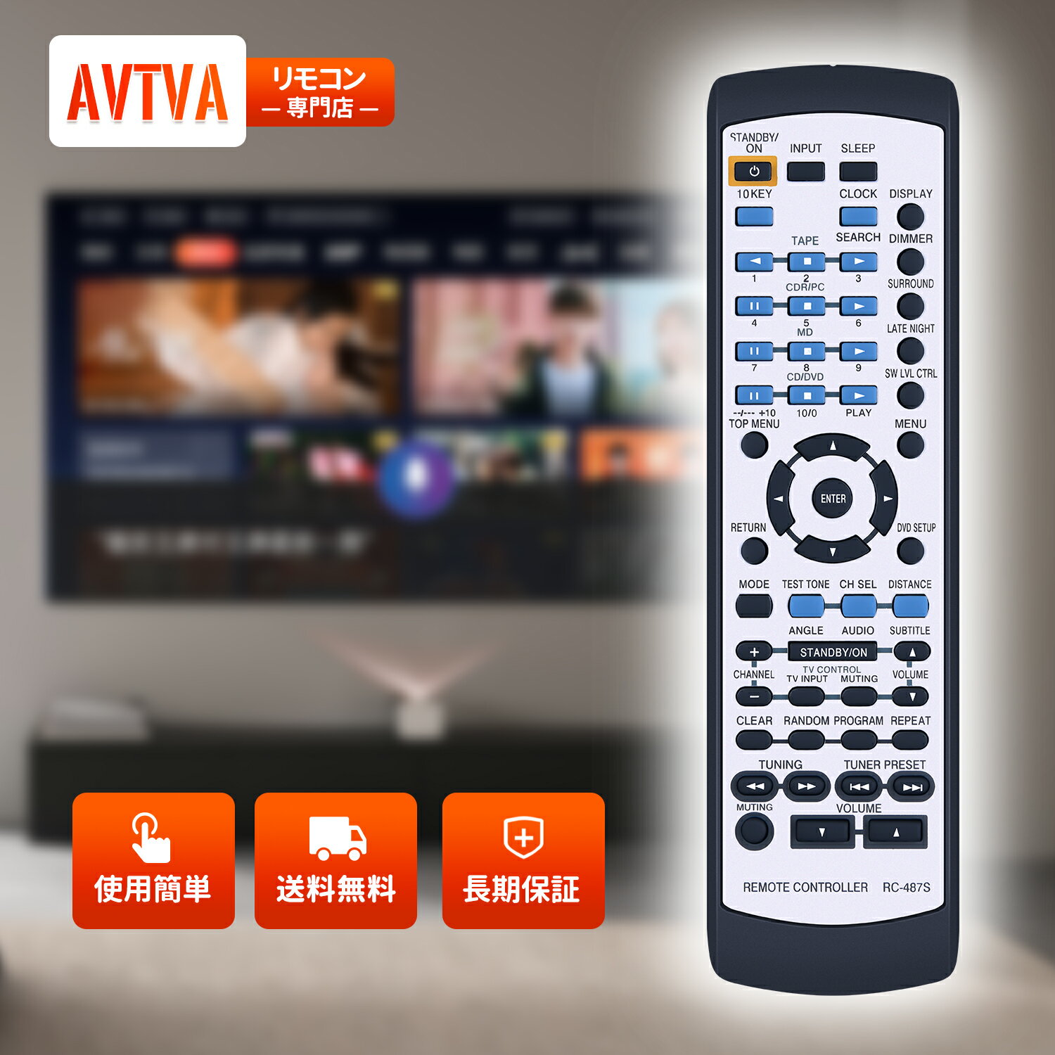 オーディオリモコン for ONKYO オンキョー RC-487S用 交換リモコン...