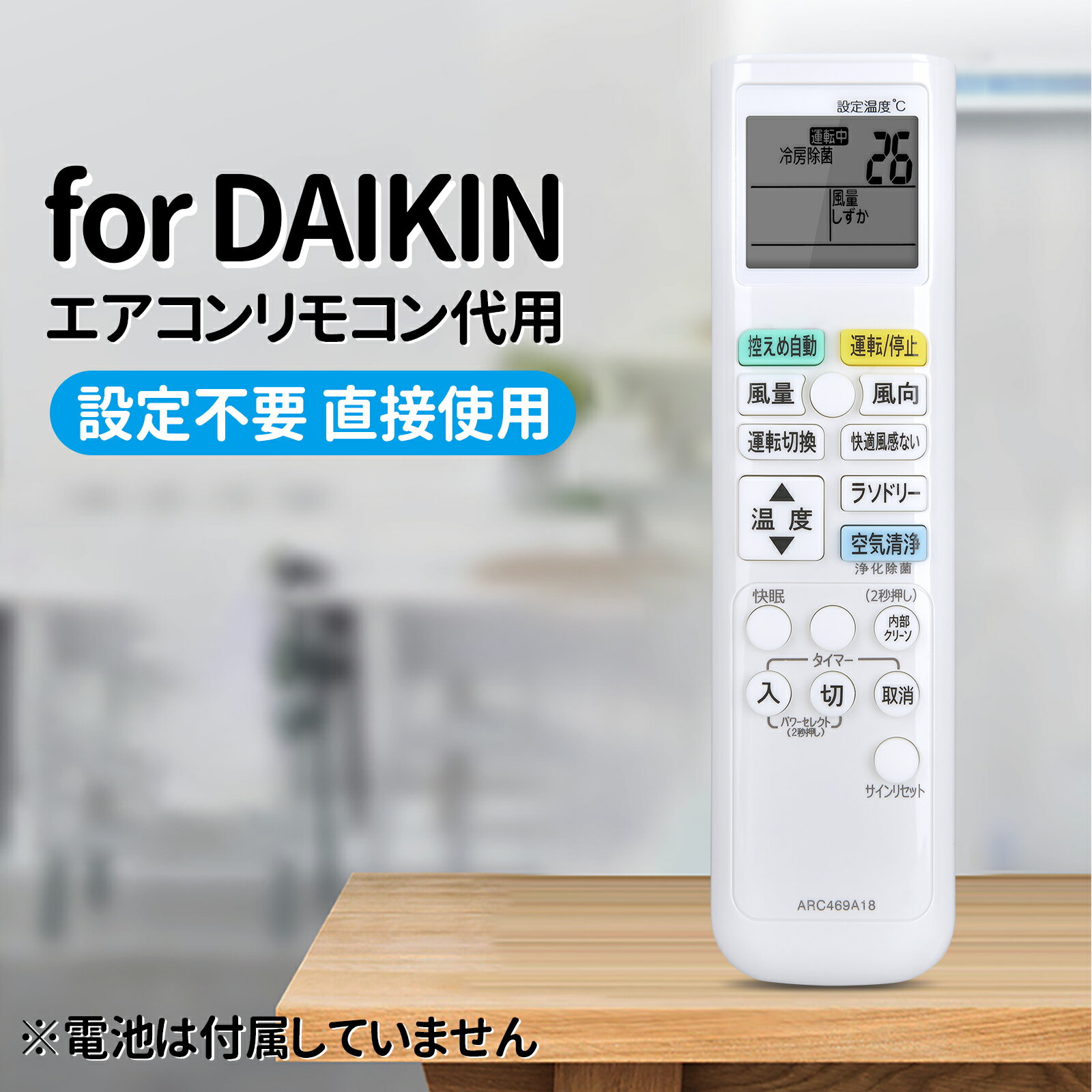 ���������⥳�� ARC469A18 ��������ߴ���⥳�� AN22NESJ-W AN25NESJ-W AN56NEPJ-W AN36NESJ-W AN40NEPJ-W AN28NESJ-W �б�