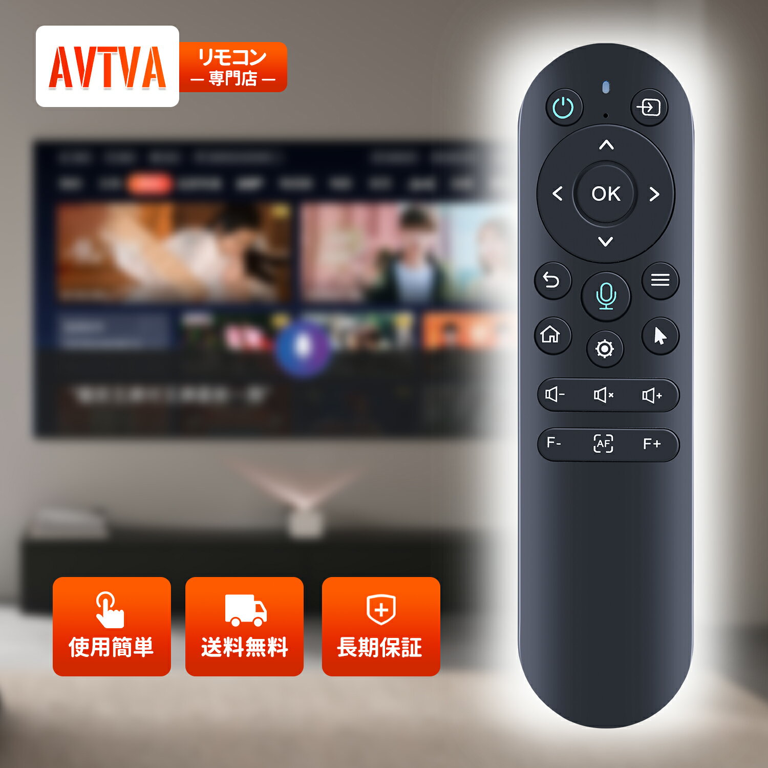 プロジェクターリモコン for XNANO プロジェクター X6対応 互換品