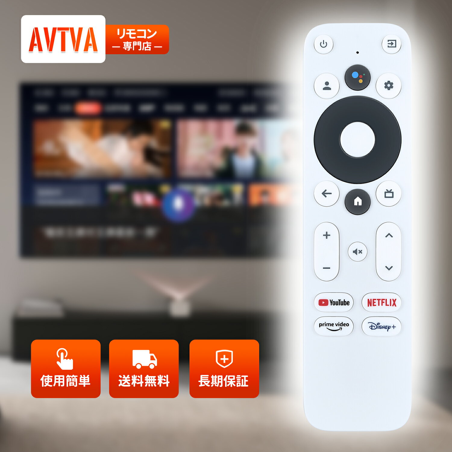 Rakuten - テレビリモコン for REGZA 4K Google TV Stick RSG-11B リモコン