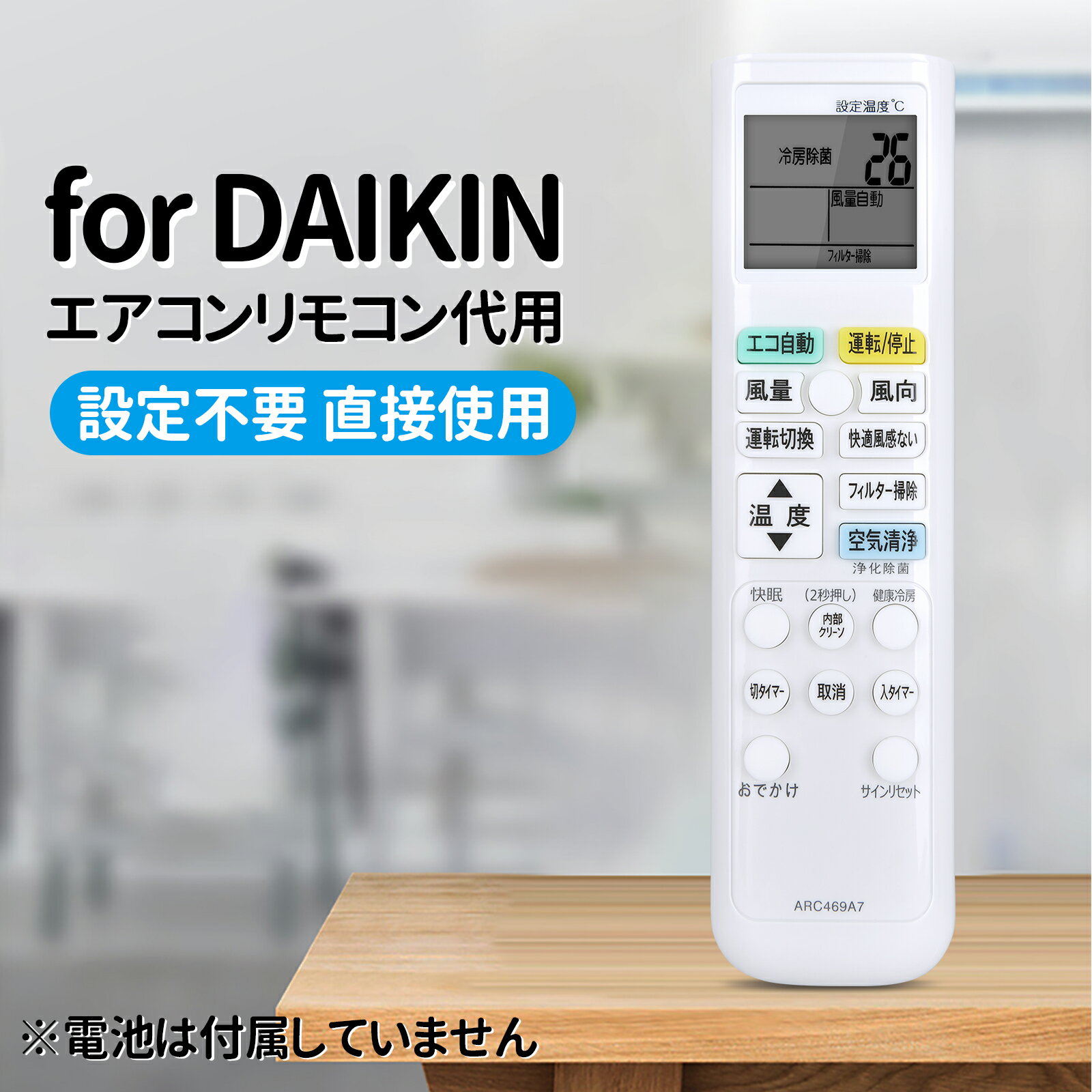 ���������⥳�� ARC469A7 for �������� �������󥨥������⥳�� AN22MKCS-W AN25MKCS-W AN56MKCP-W AN36MKCS-W AN40MKCP-W AN28MKCS-W�б���2048015/ARC469A7��