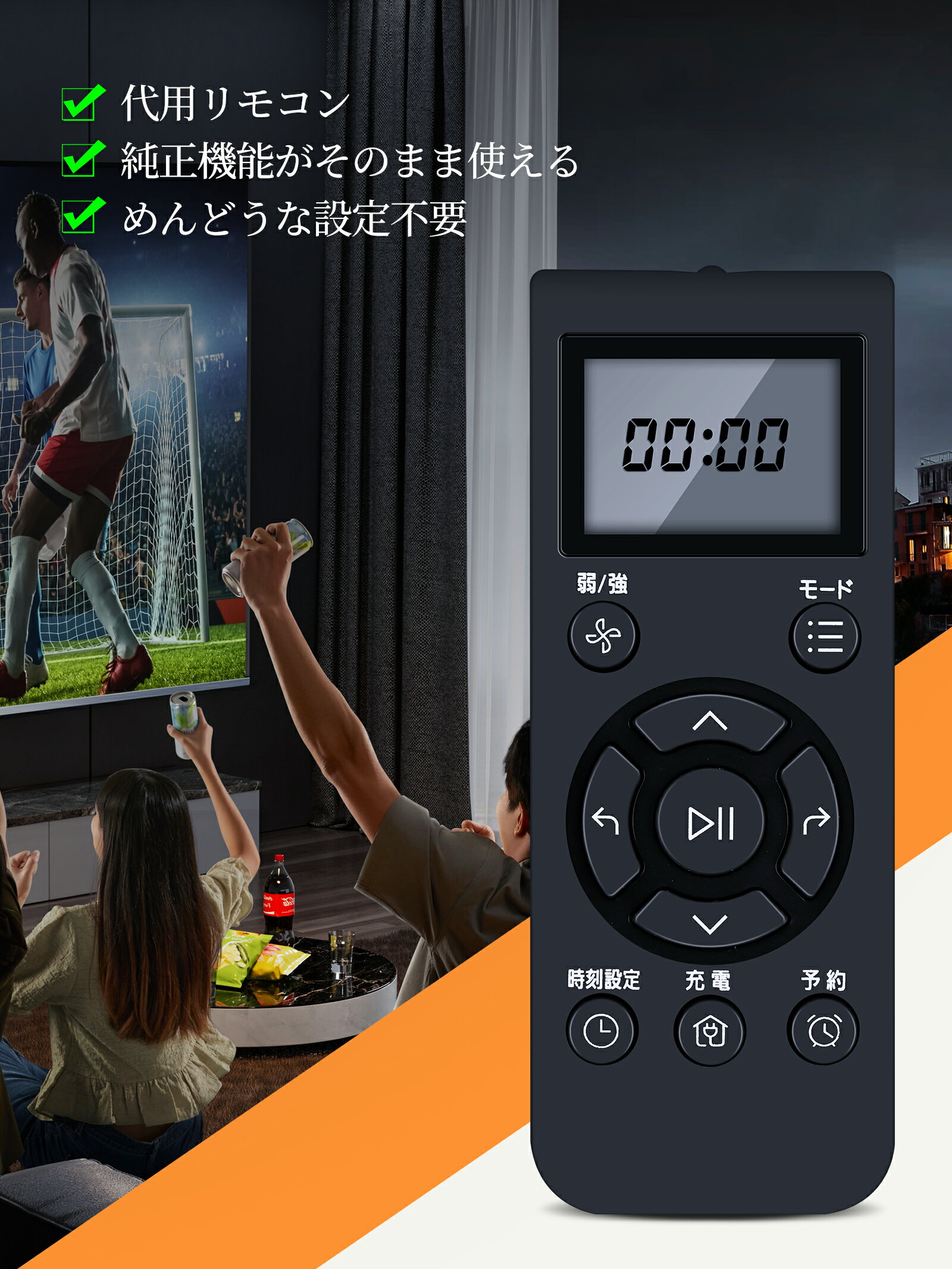 ロボット掃除機リモコン for IRIS OH...の紹介画像2