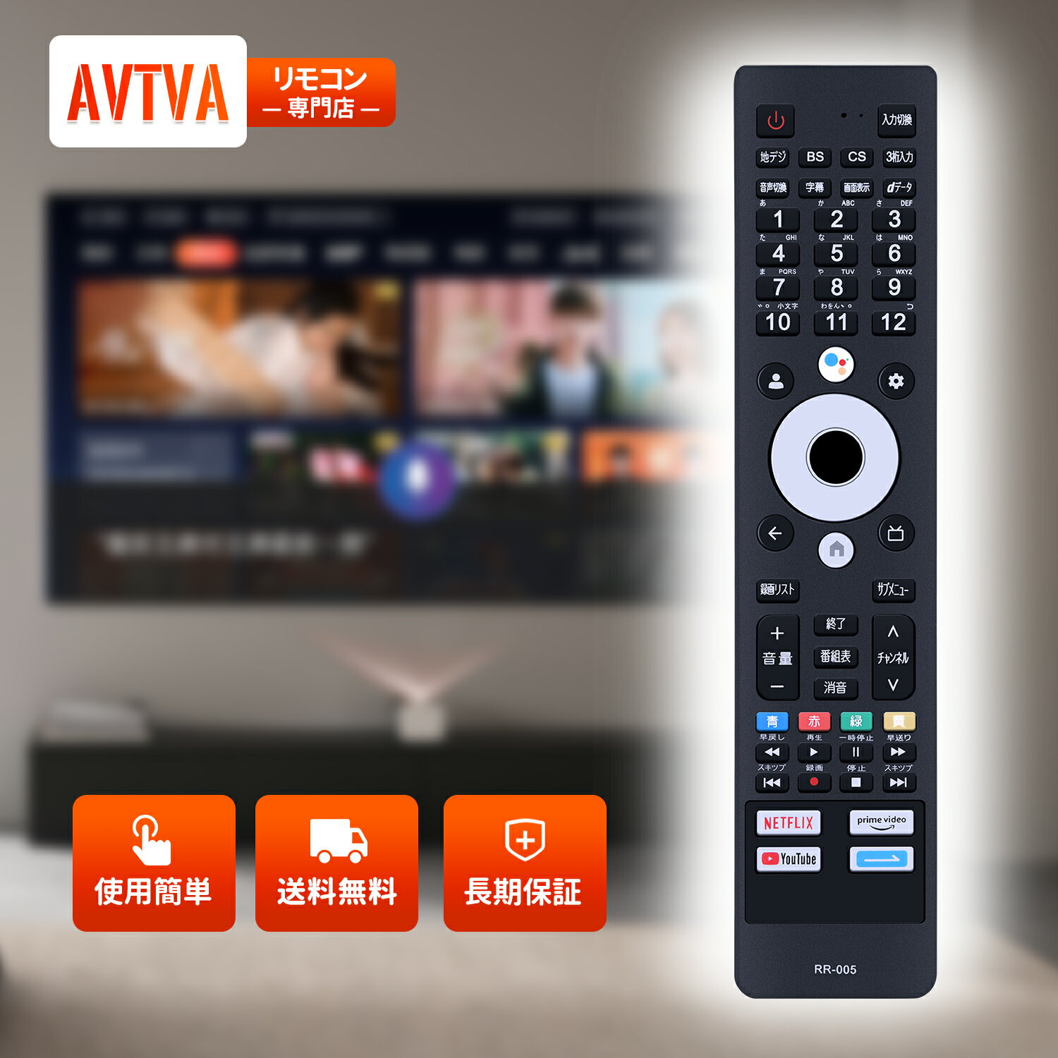 楽天市場】グリーンハウス リモコン（リモコン｜アクセサリー・部品