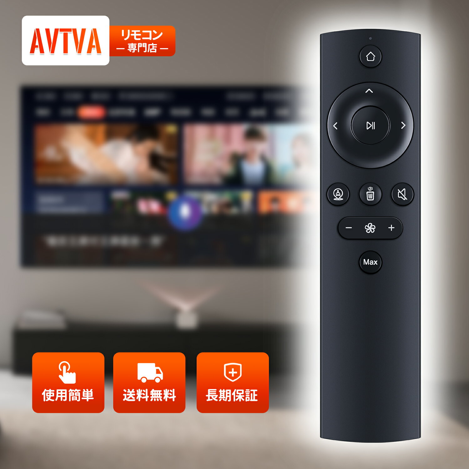 自動掃除機リモコン for AIRROB ロボット掃除機リモコン T20+対応