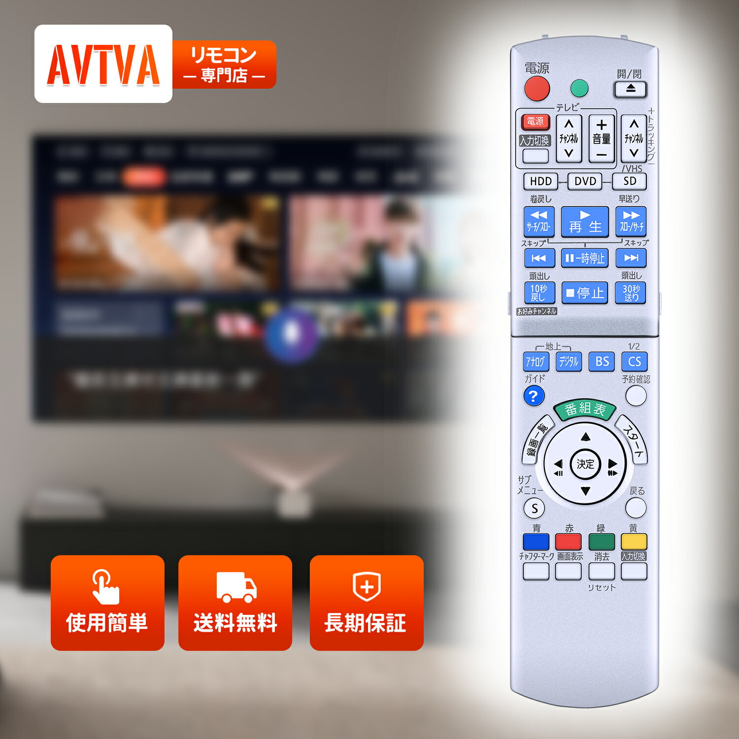 Rakuten - ブルーレイリモコン N2QAYB000347 for Panasonic パナソニックリモコン panasonic bd ir6 リモコン パナソニックブルーレイリモコン ディーガリモコン DMR-XP25V-K対応