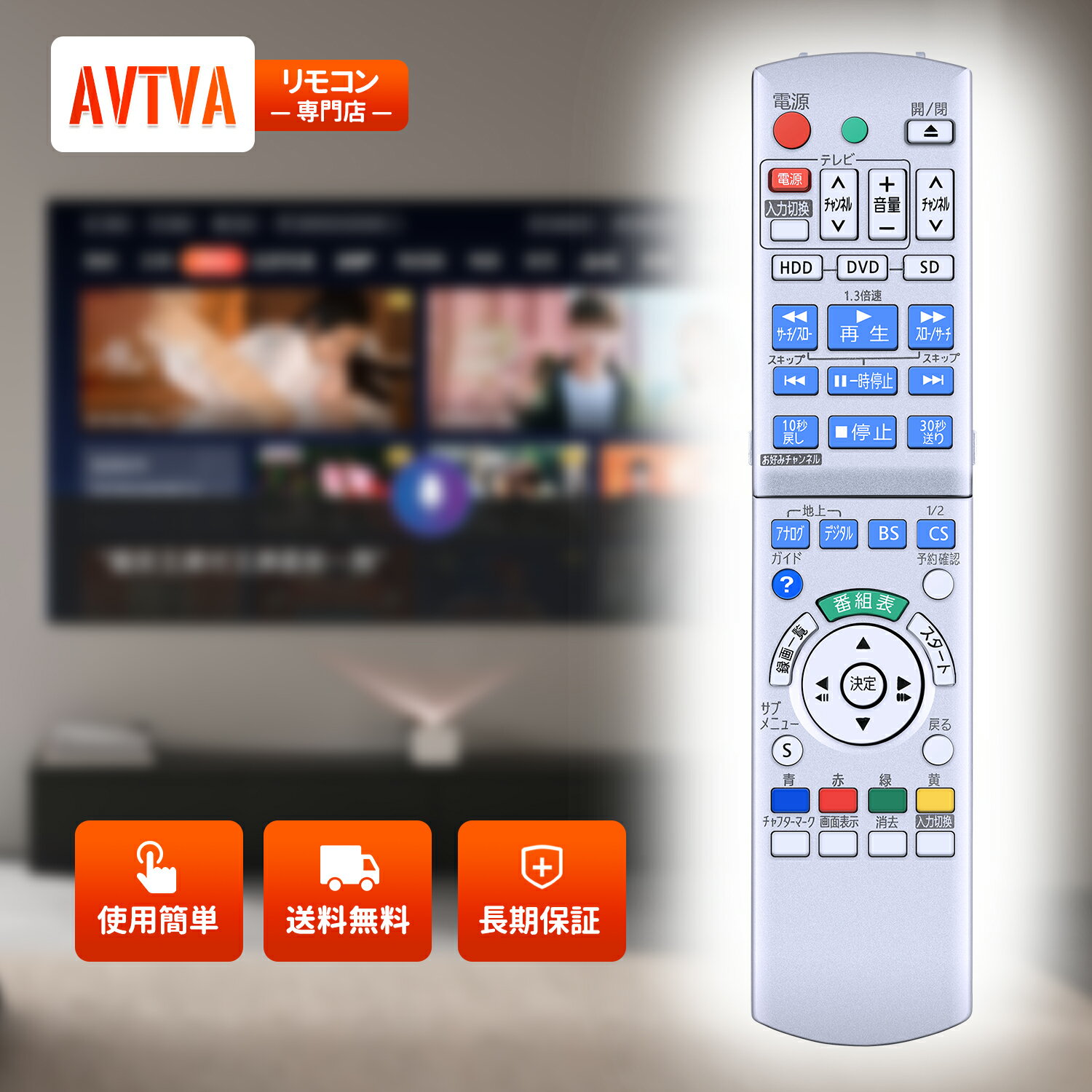 �֥롼�쥤��⥳�� N2QAYB000348 for Panasonic �ѥʥ��˥å���⥳�� panasonic bd ir6 ��⥳�� �ѥʥ��˥å��֥롼�쥤��⥳�� �ǥ�������⥳�� DMR-XP15 DMR-XP200-K�б�