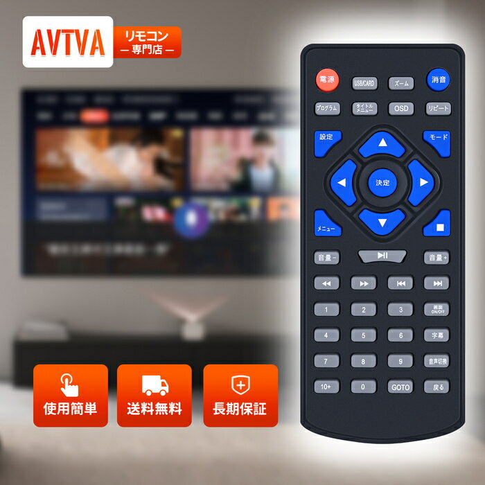 楽天市場】BOIFUN ポータブルDVDプレーヤー BFN-161の通販