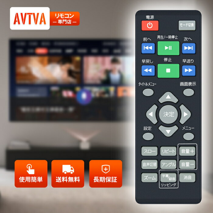 DVD�ץ졼�䡼��⥳�� for ����(YAMAZEN) �ݡ����֥�DVD�ץ졼�䡼 CPD-M101TMD(B) CDVP-MINI151HD(B) �б�