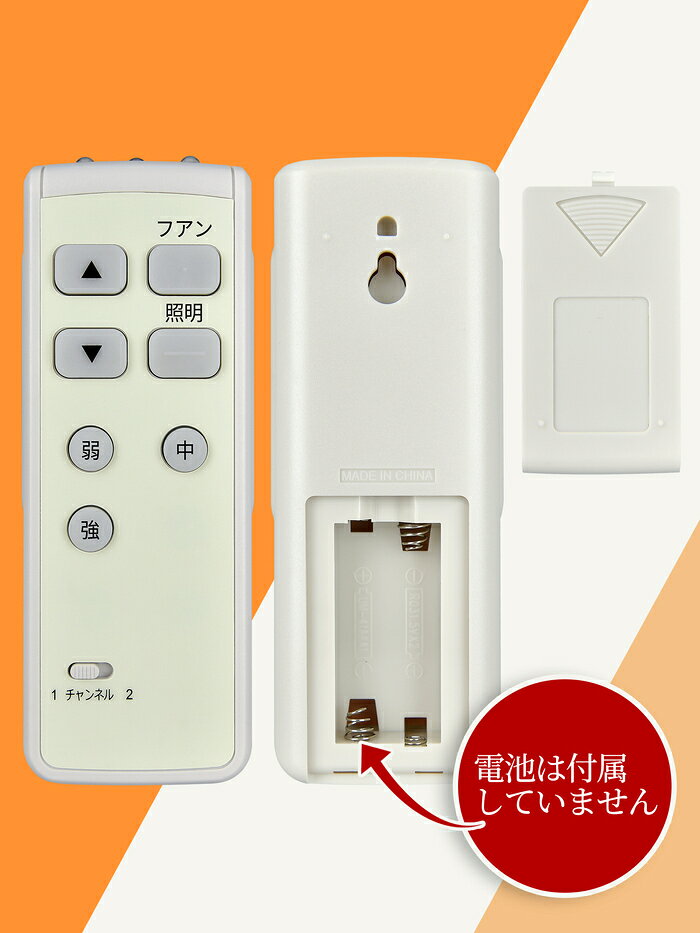 ecoeurのシーリングファンリモコン SGM-920FN for ODELIC SH-910R 対応｜アングル3