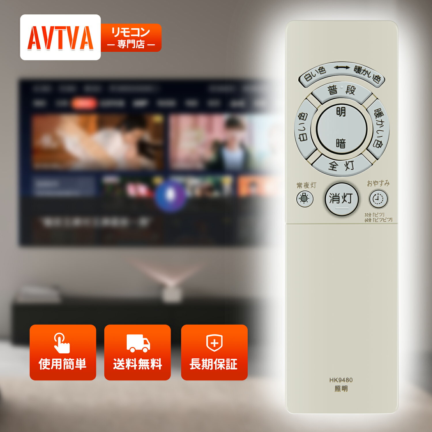 楽天市場】hh－lc720a panasonic パナソニックの通販