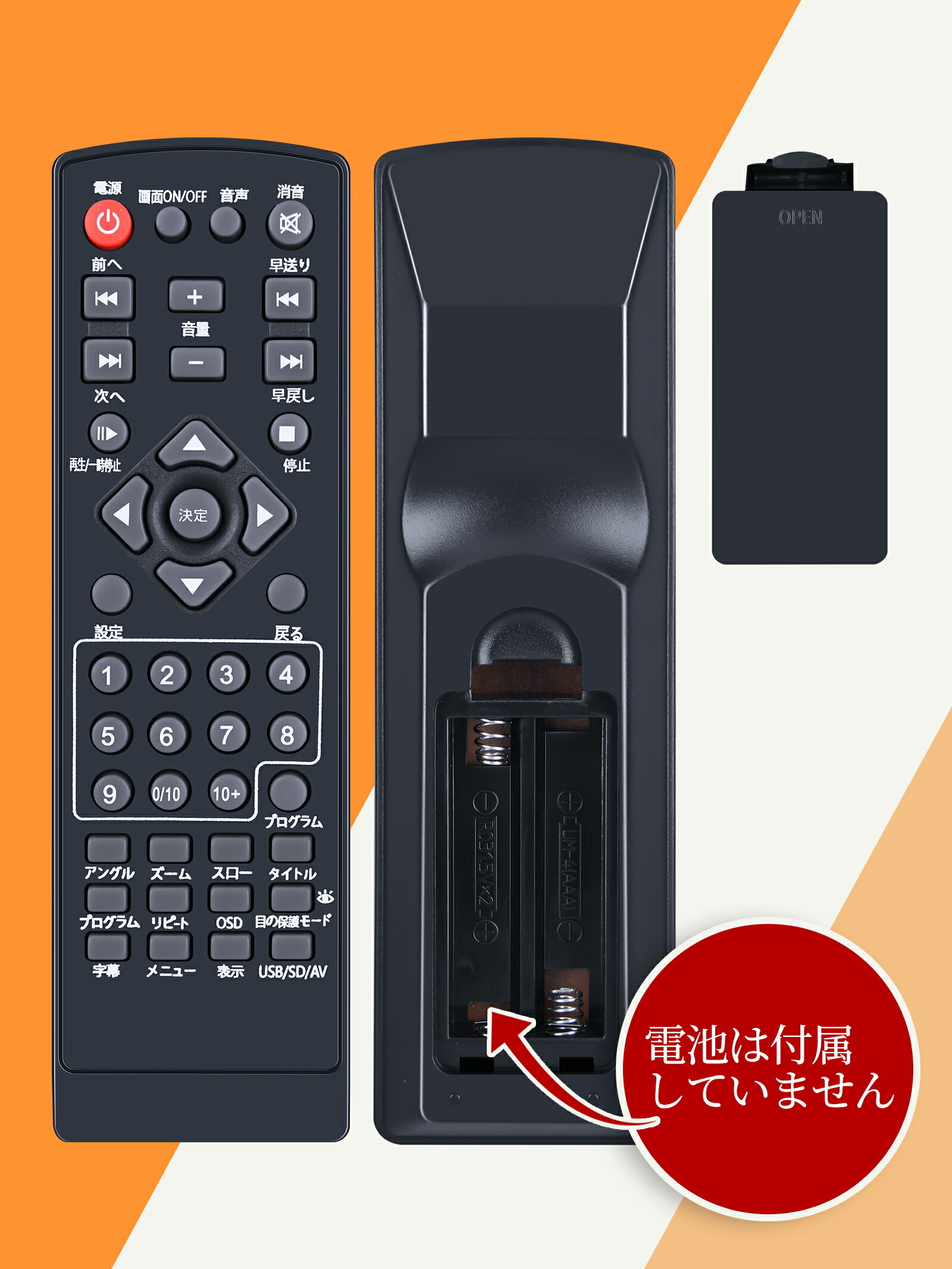 DVD�ץ졼�䡼��⥳�� for VOSCORDER DVD�ץ졼�䡼�б���⥳��